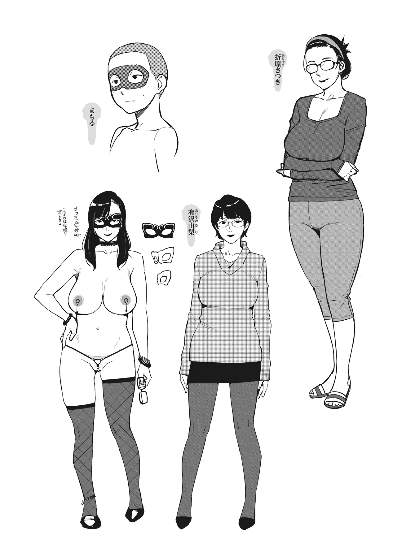웹툰 이미지 268