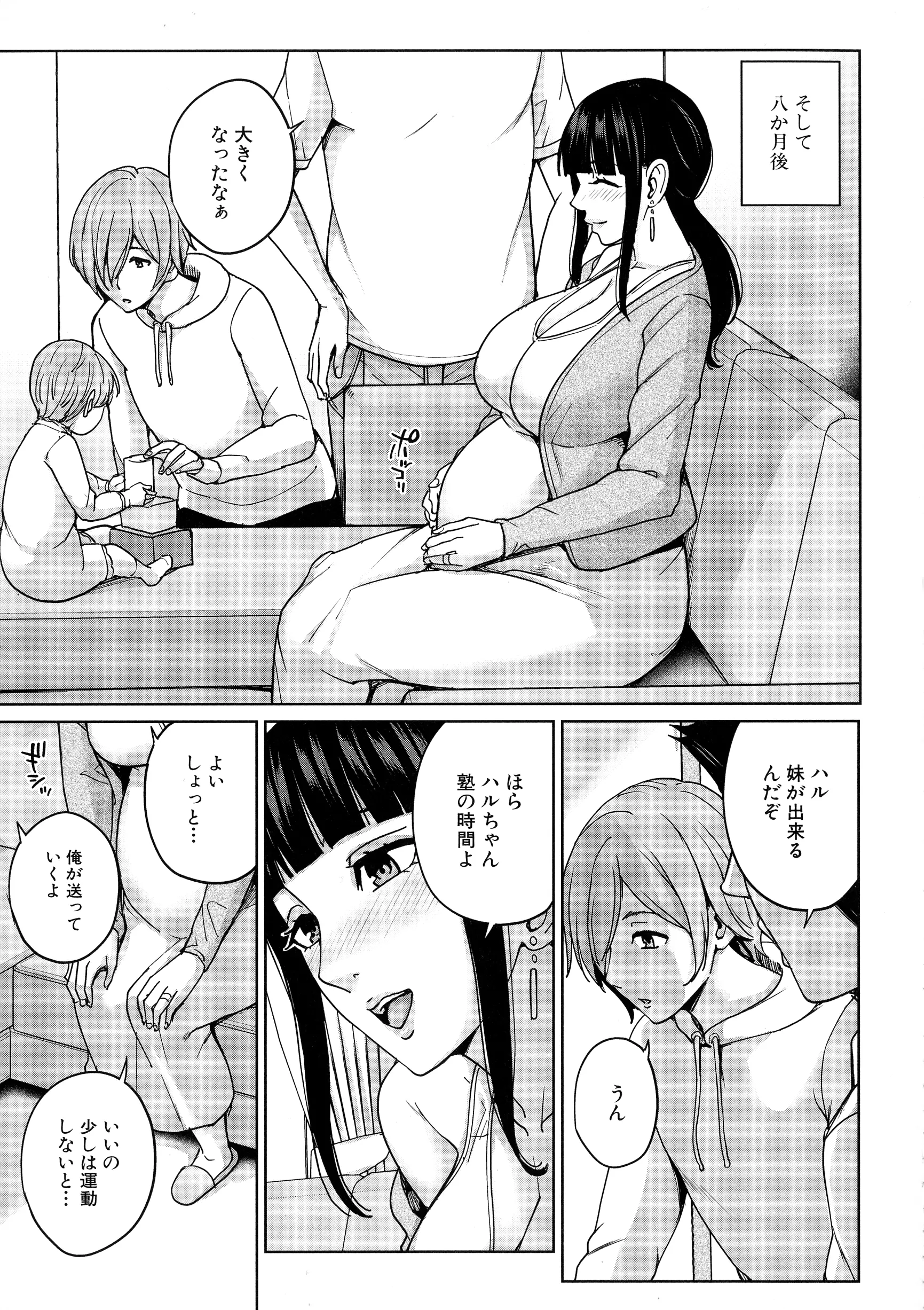 웹툰 이미지 117