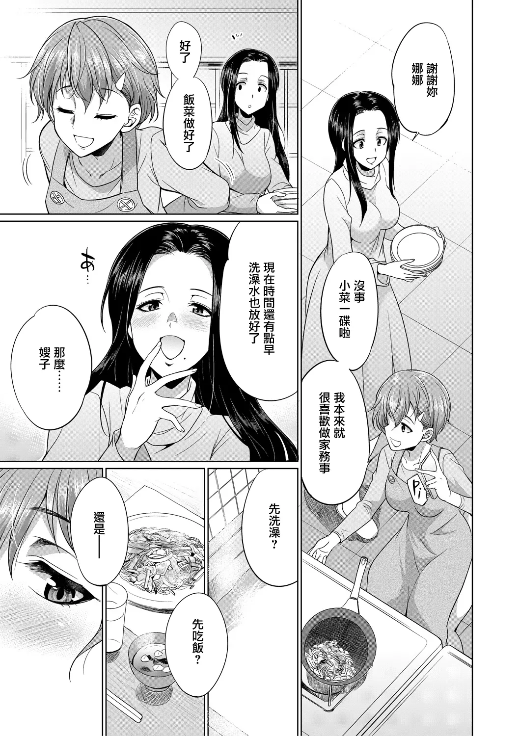 웹툰 이미지 134