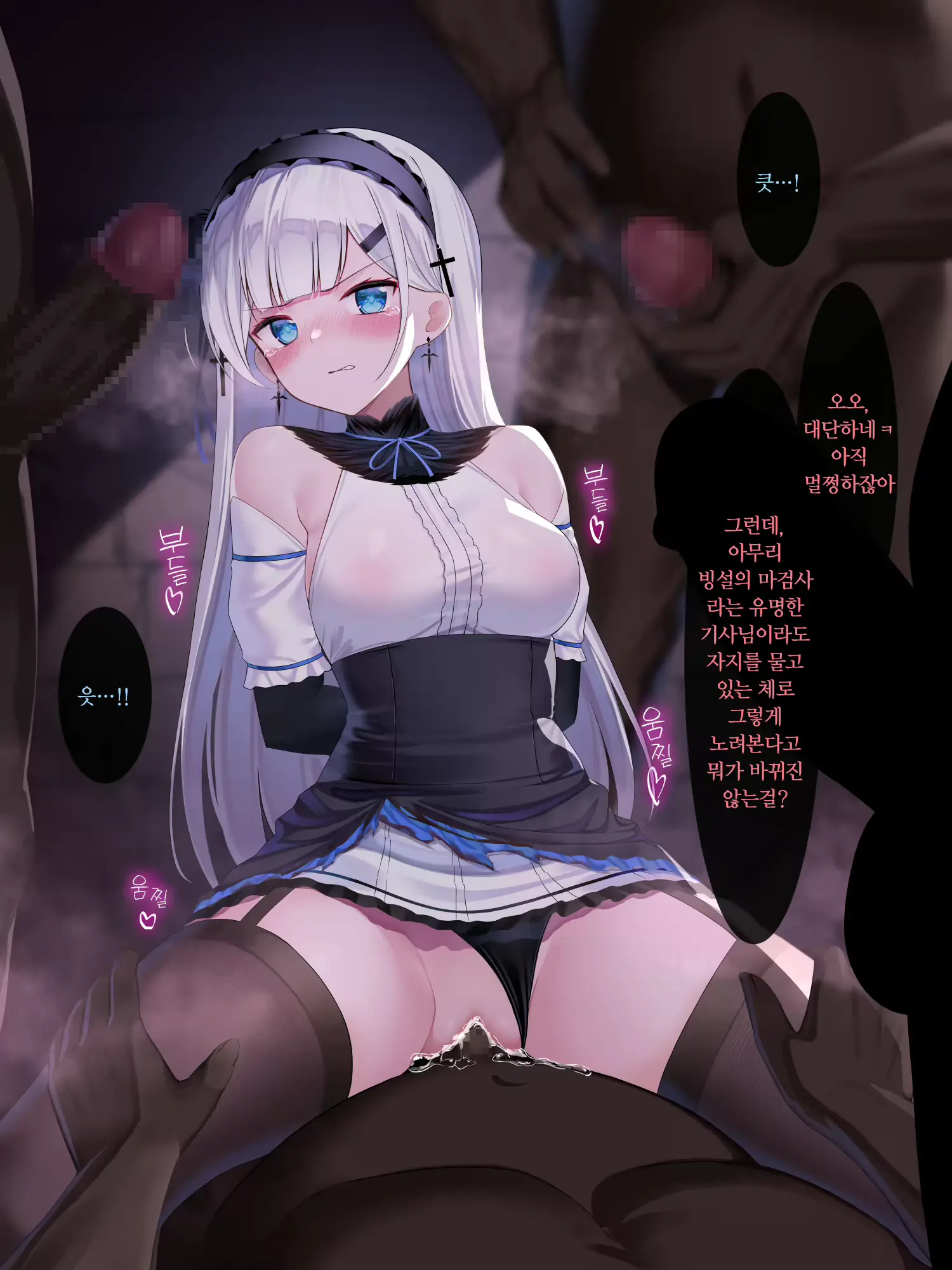 웹툰 이미지 200
