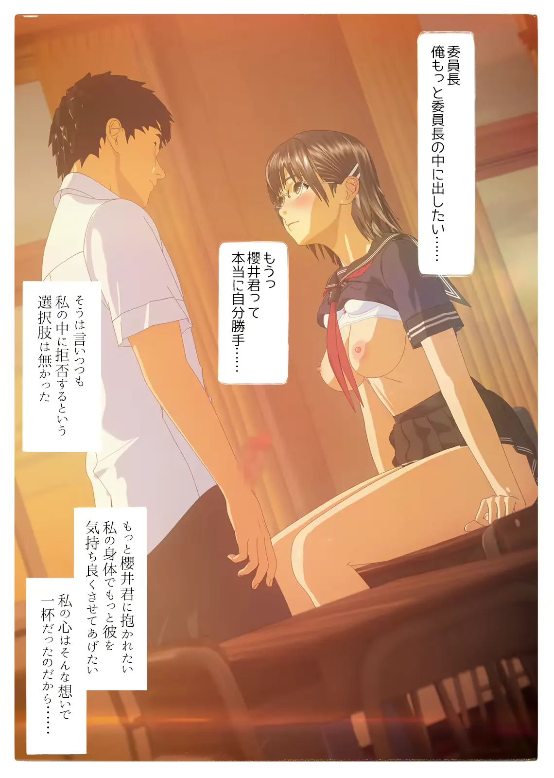 웹툰 이미지 158