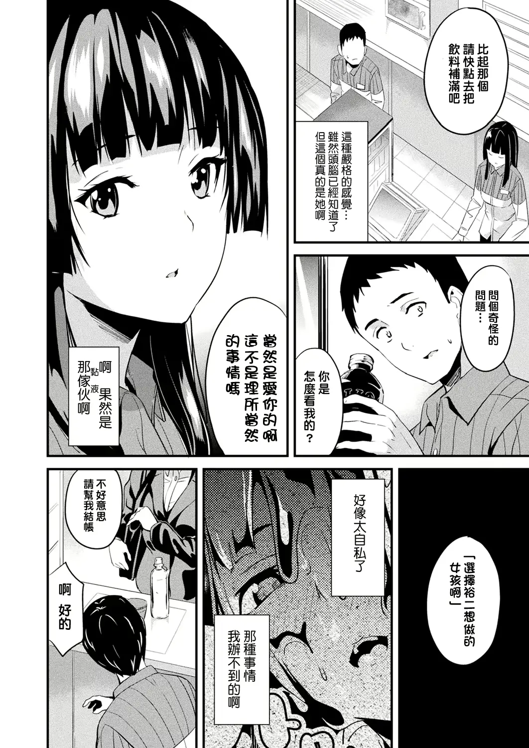 웹툰 이미지 82