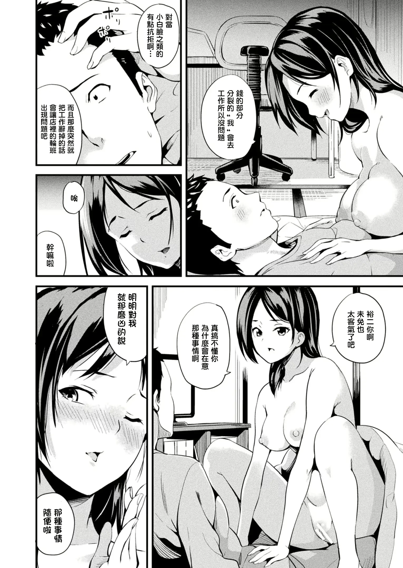 웹툰 이미지 98