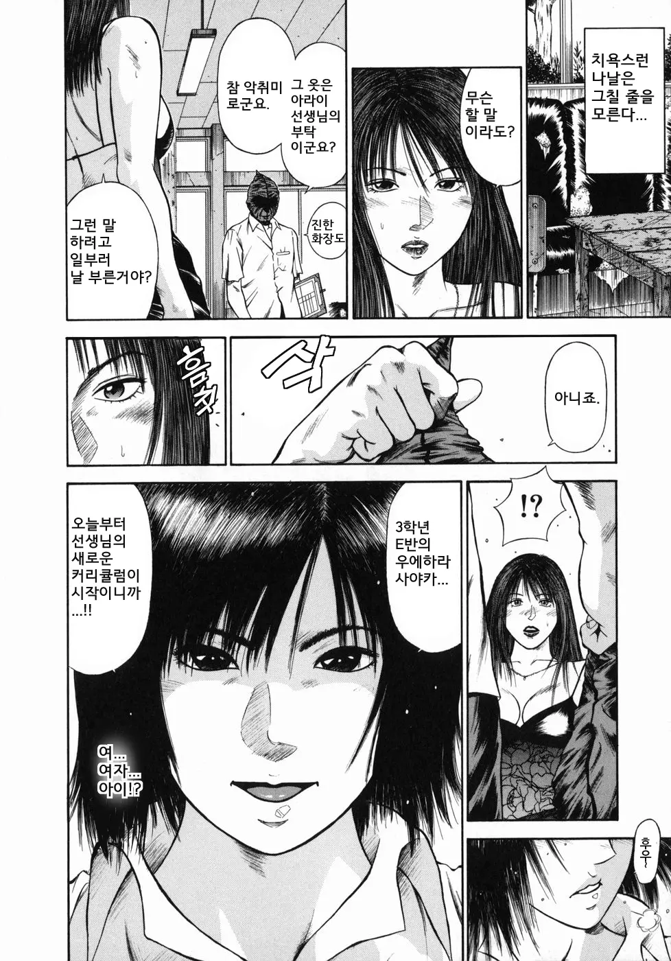 웹툰 이미지 39