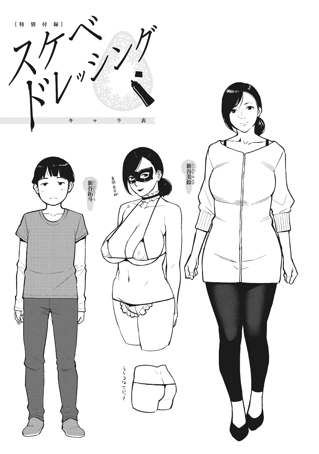 웹툰 이미지 267