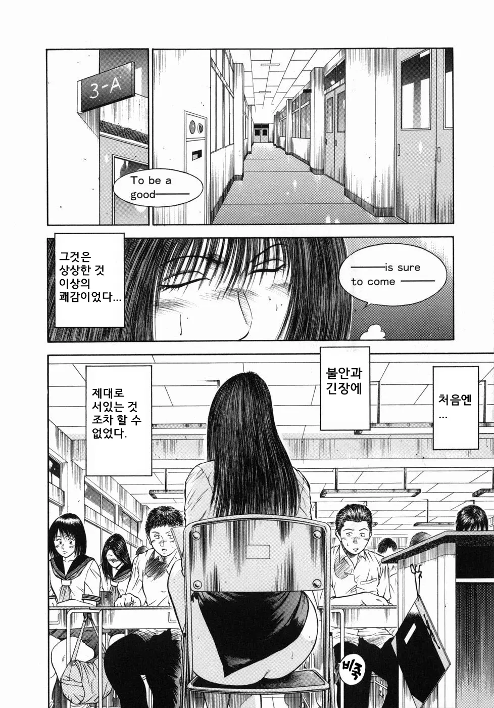 웹툰 이미지 7