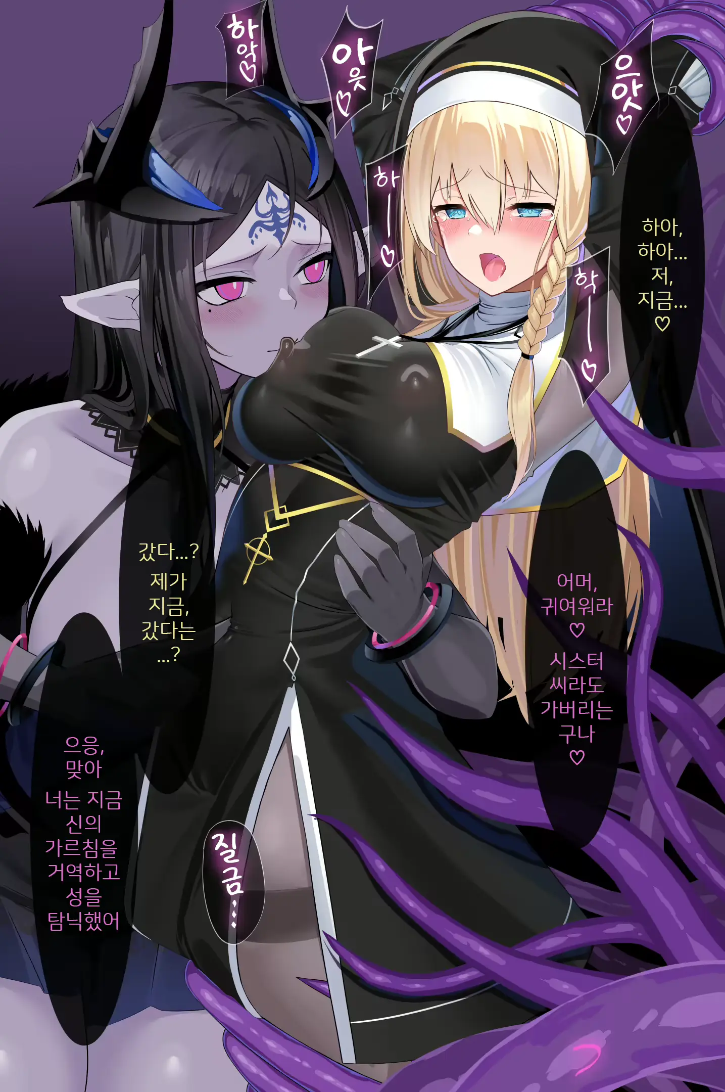 웹툰 이미지 142