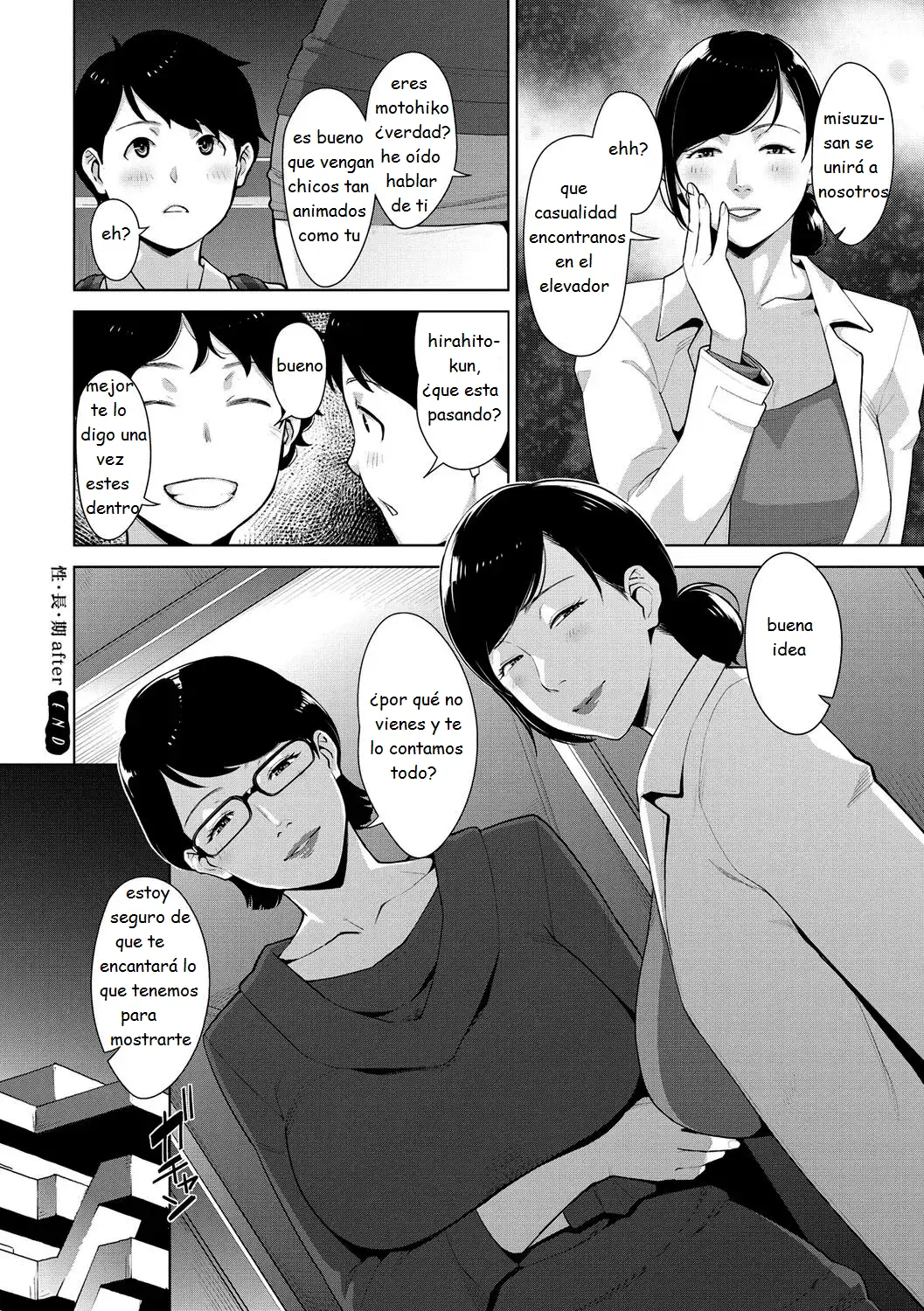 웹툰 이미지 214