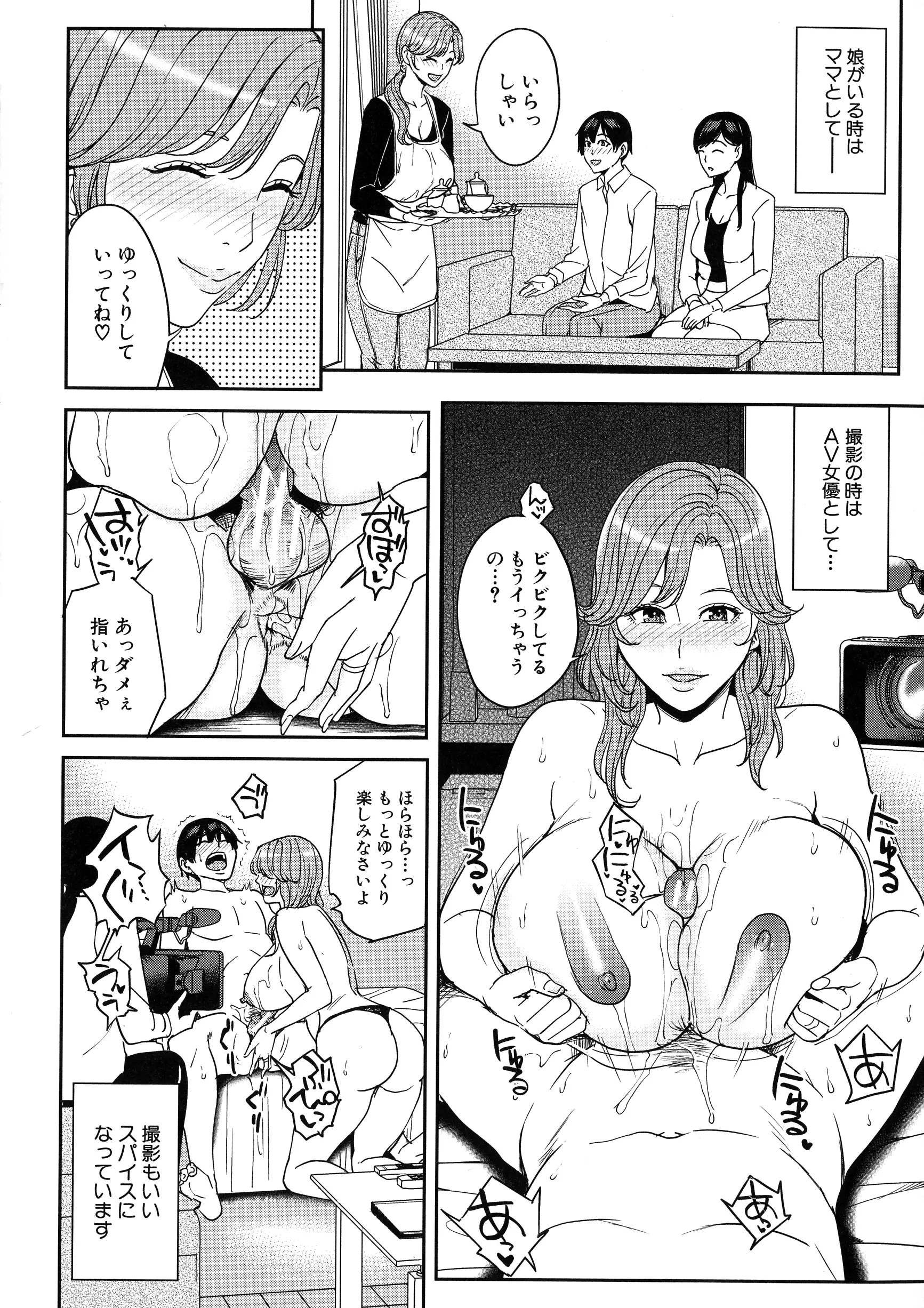 웹툰 이미지 150