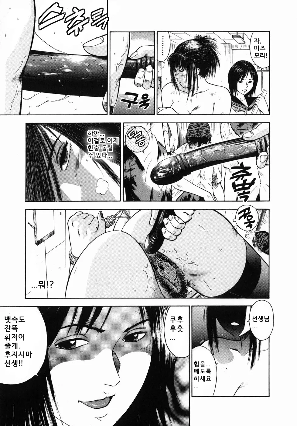웹툰 이미지 84