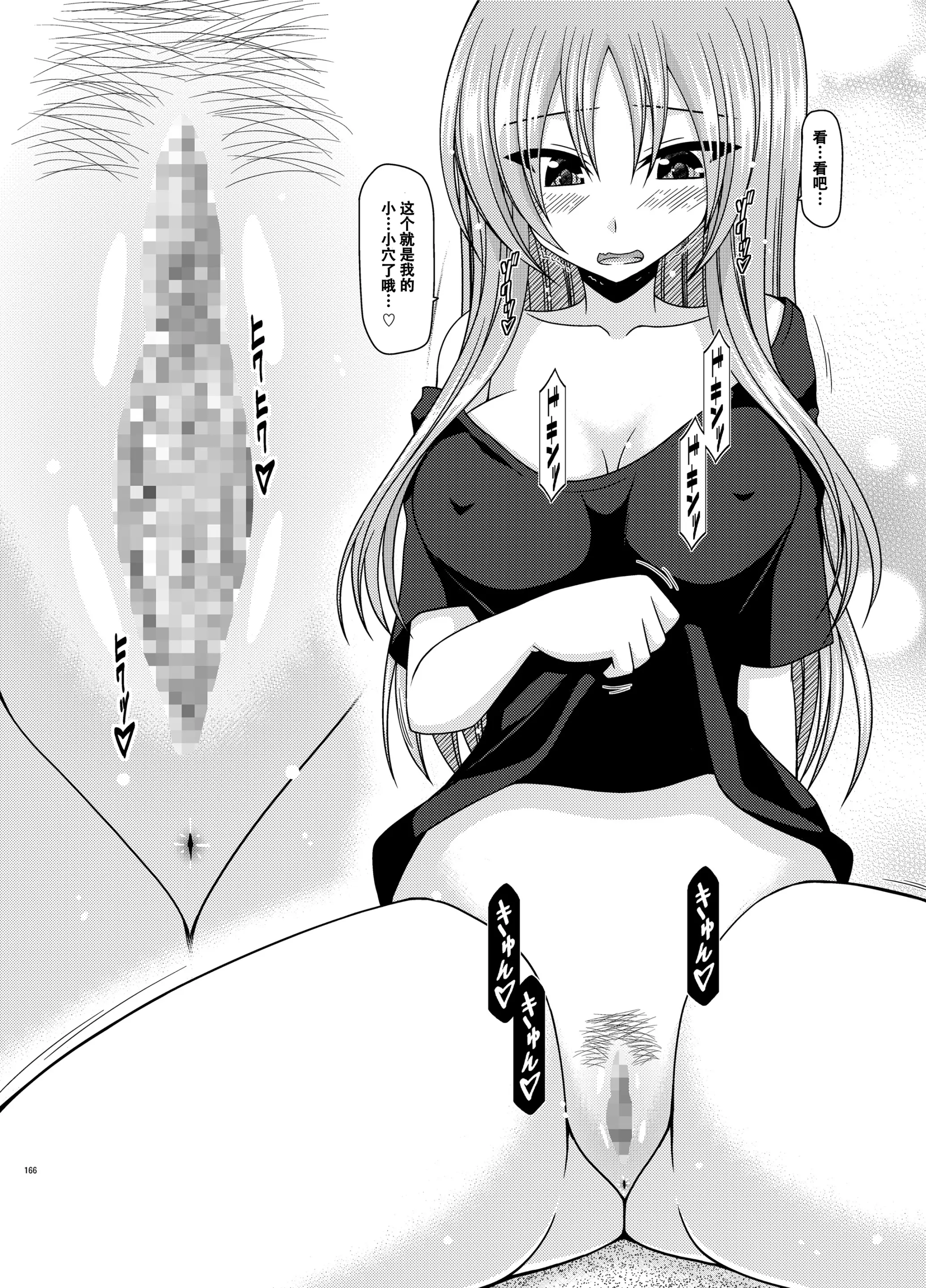 웹툰 이미지 164