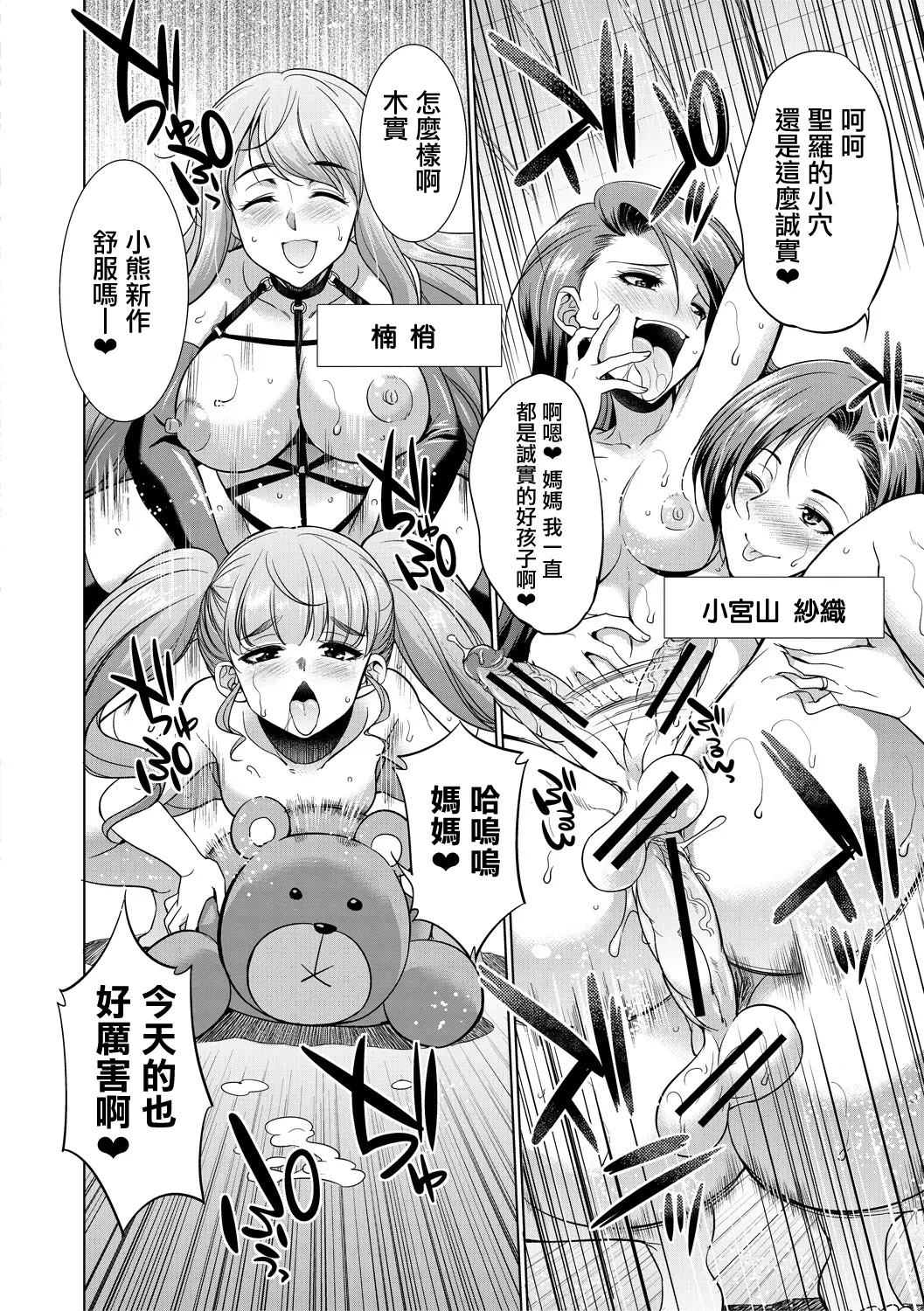 웹툰 이미지 153