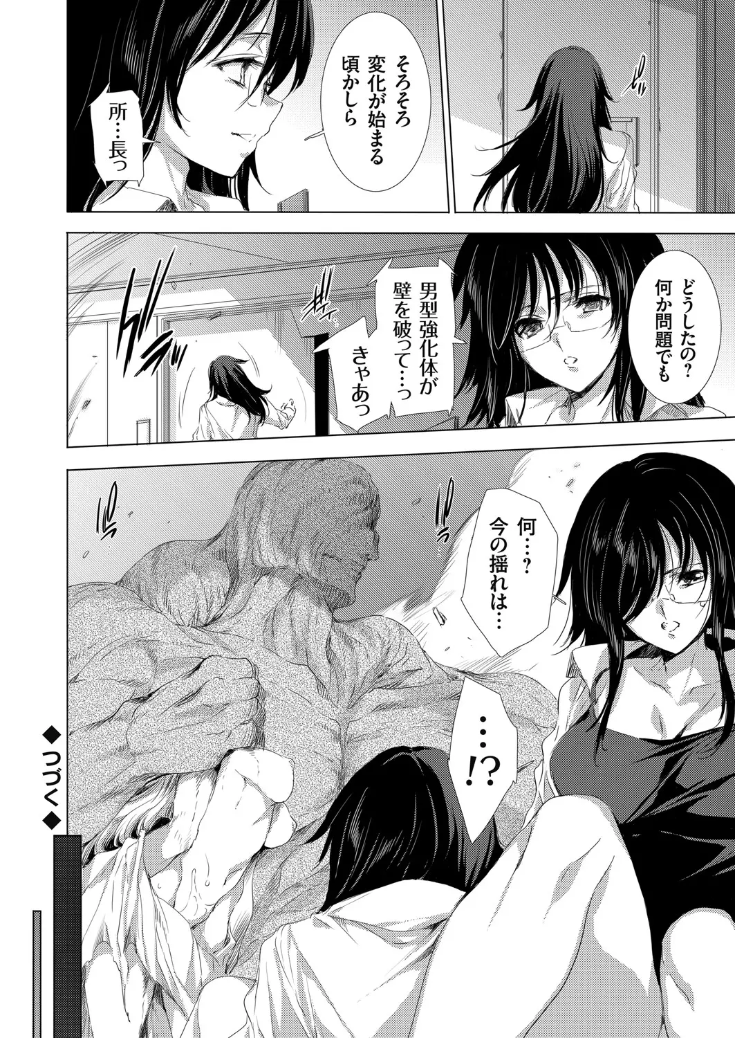 웹툰 이미지 102
