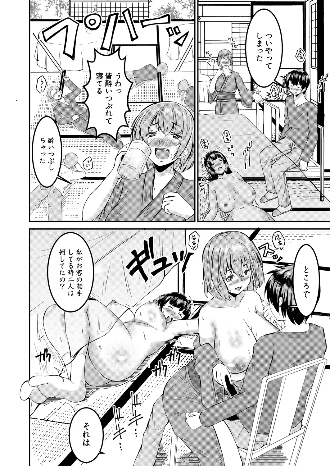 웹툰 이미지 292
