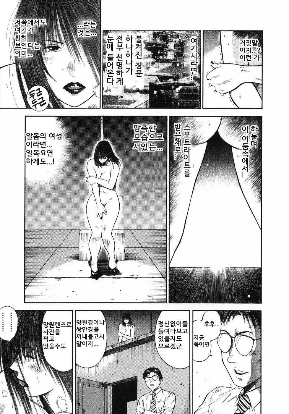 웹툰 이미지 132