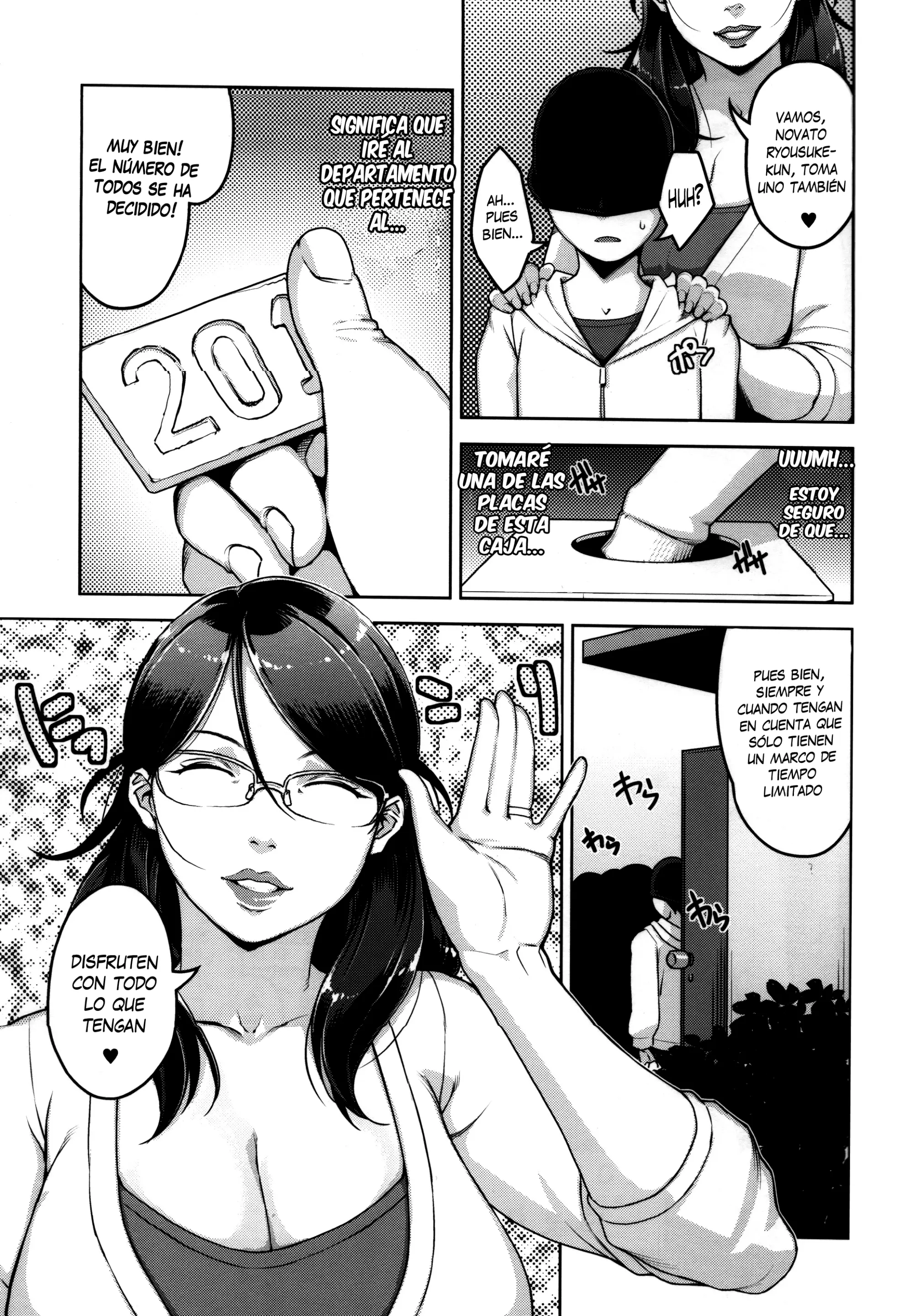 웹툰 이미지 231