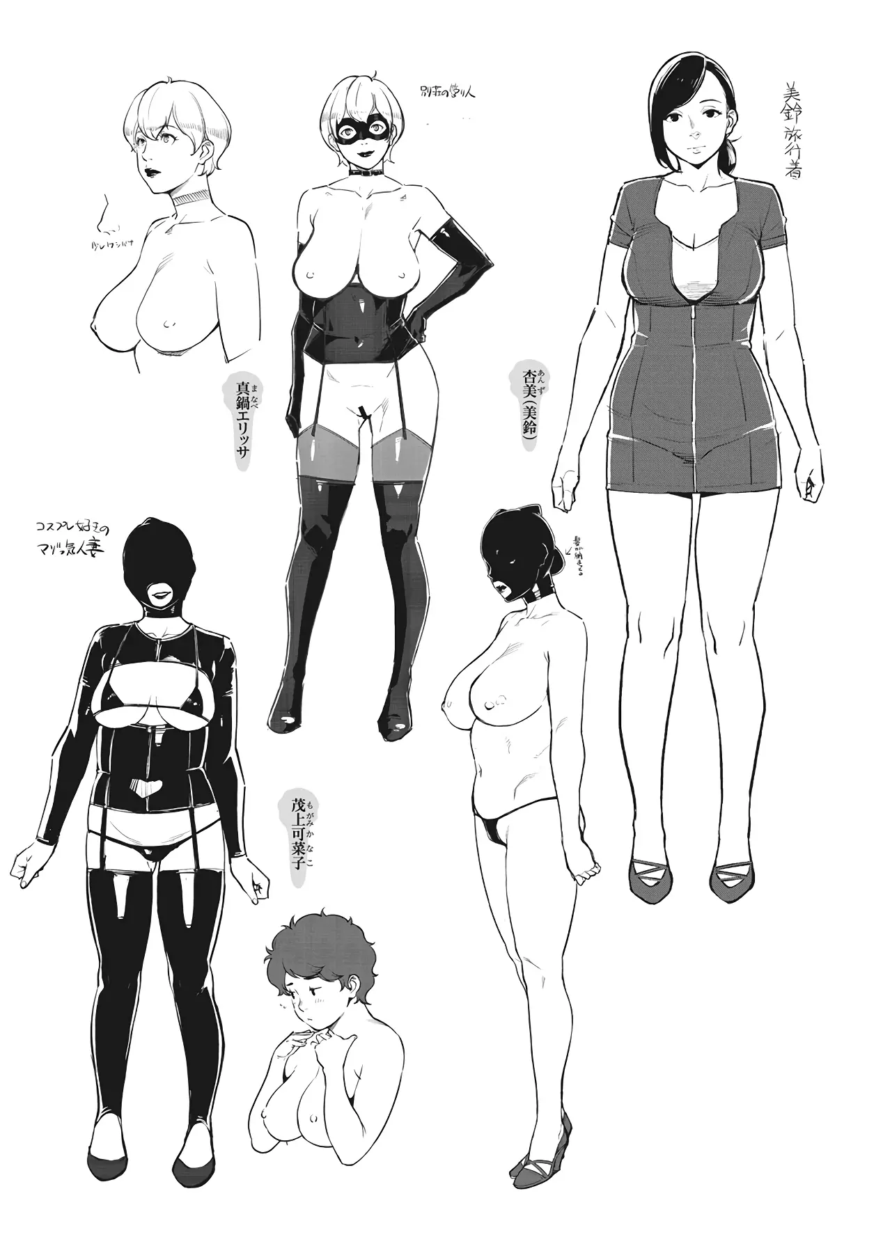 웹툰 이미지 273