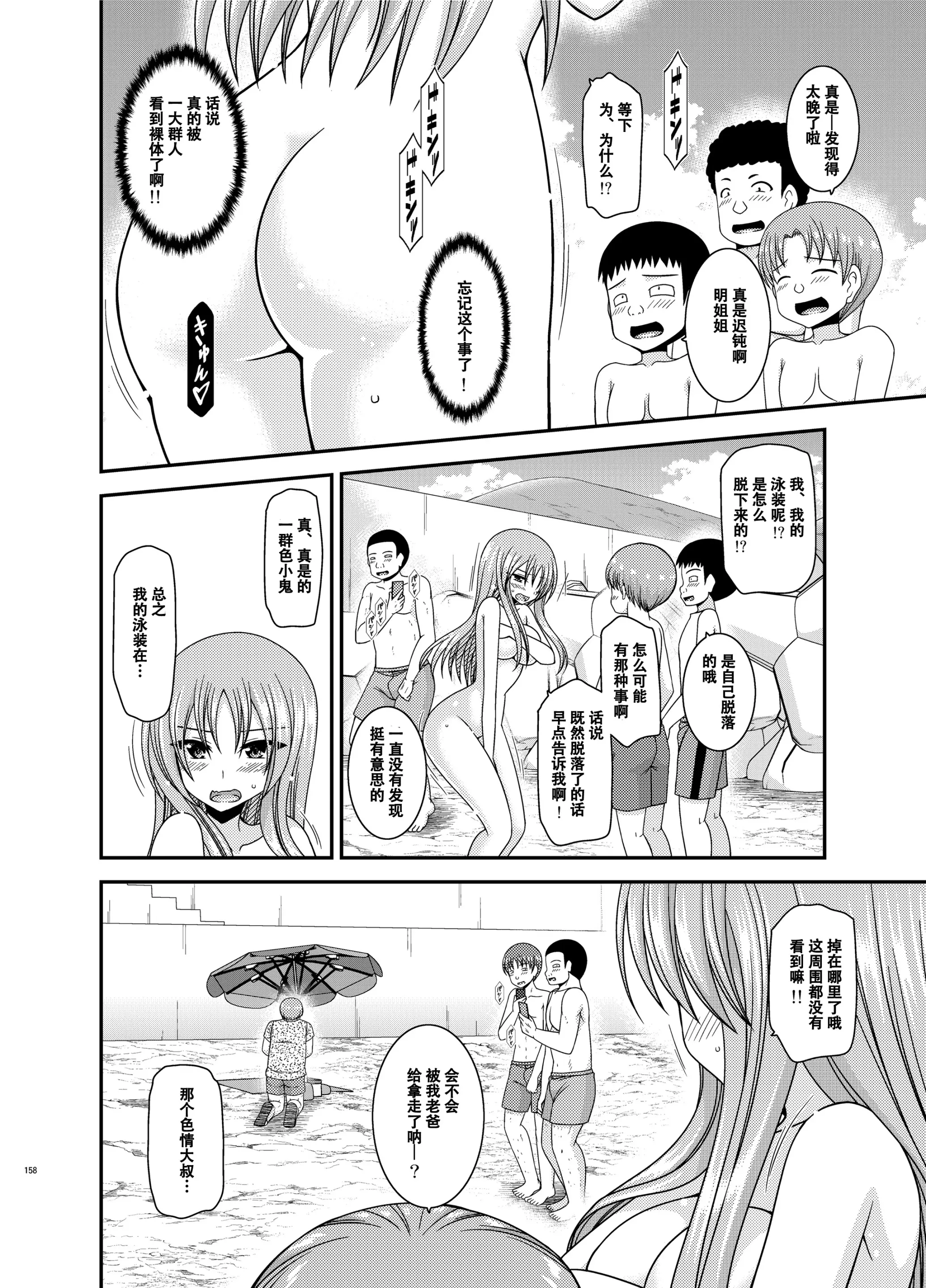 웹툰 이미지 156