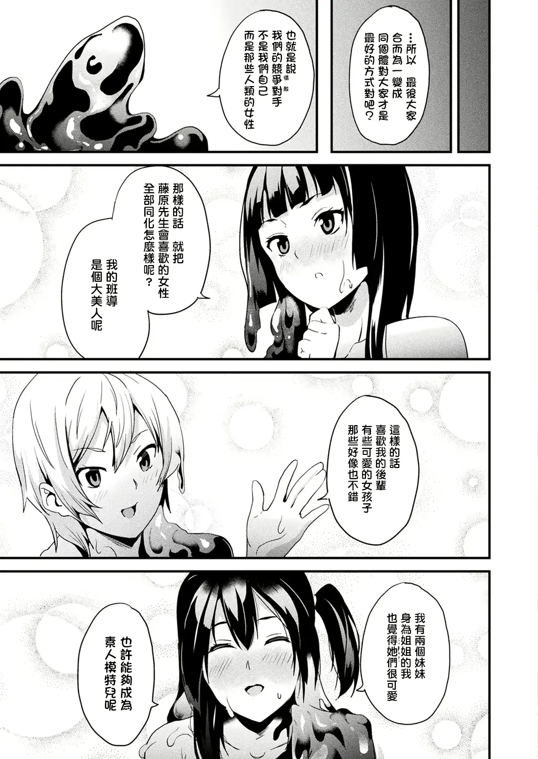 웹툰 이미지 133