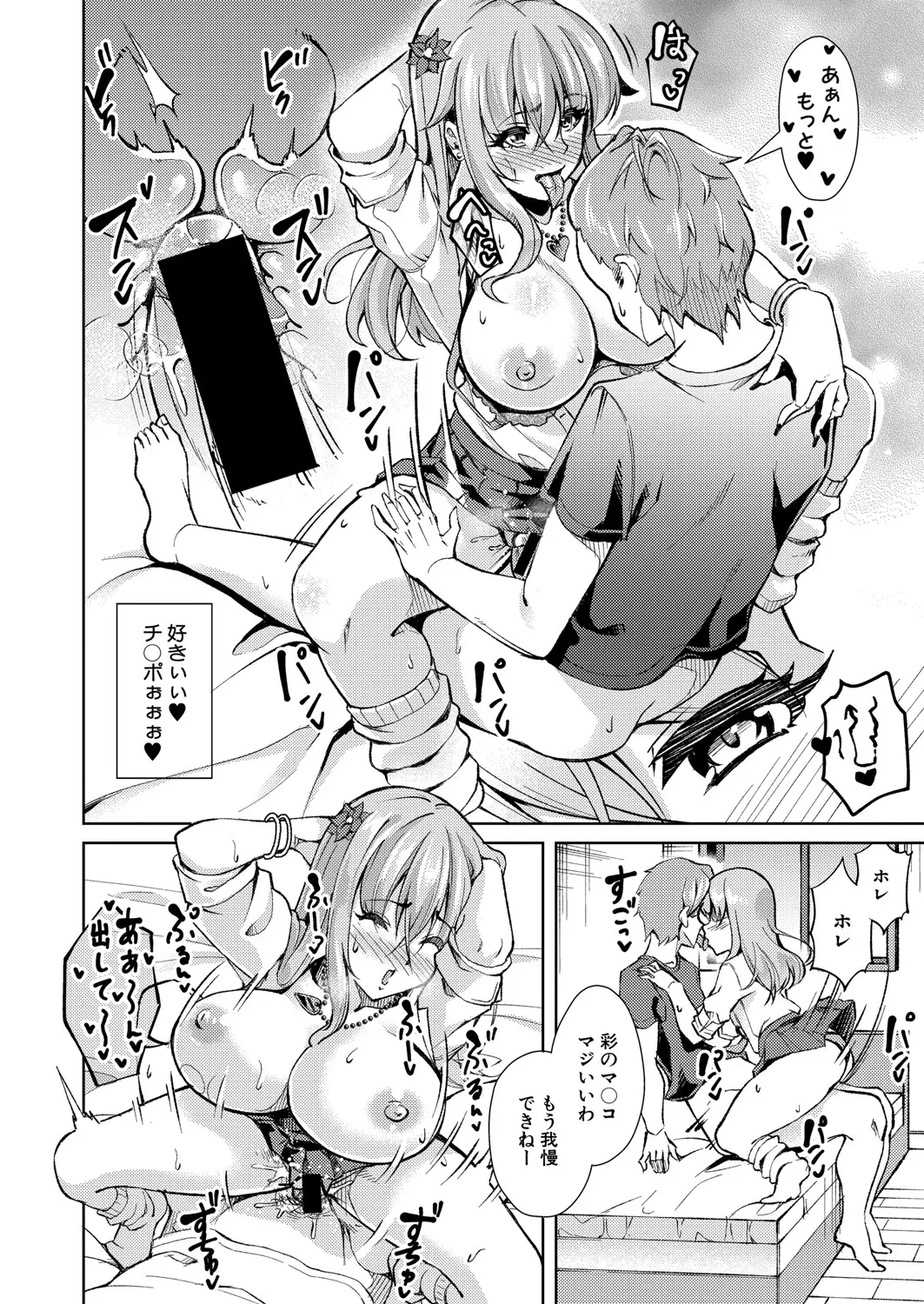 웹툰 이미지 268