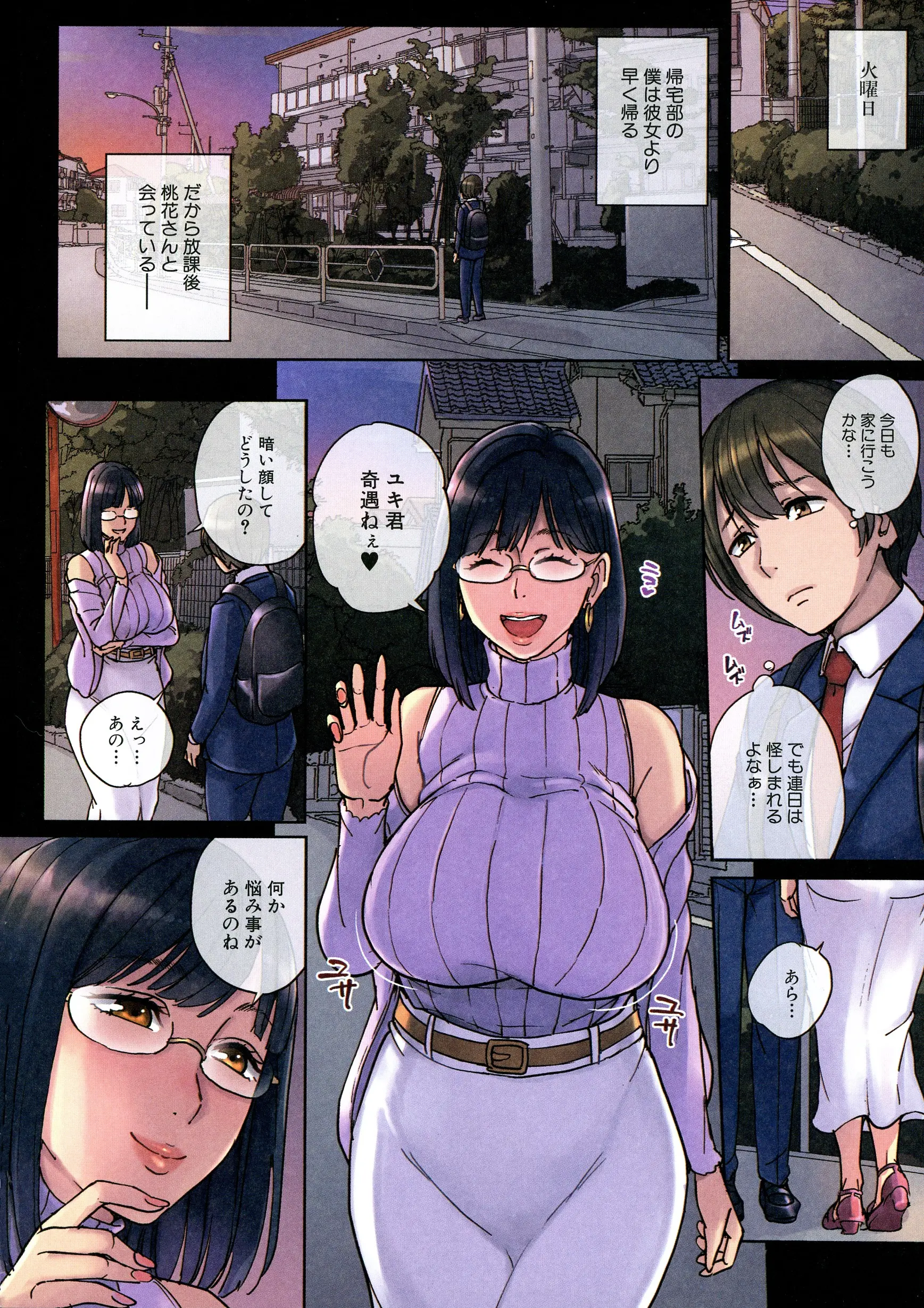 웹툰 이미지 8