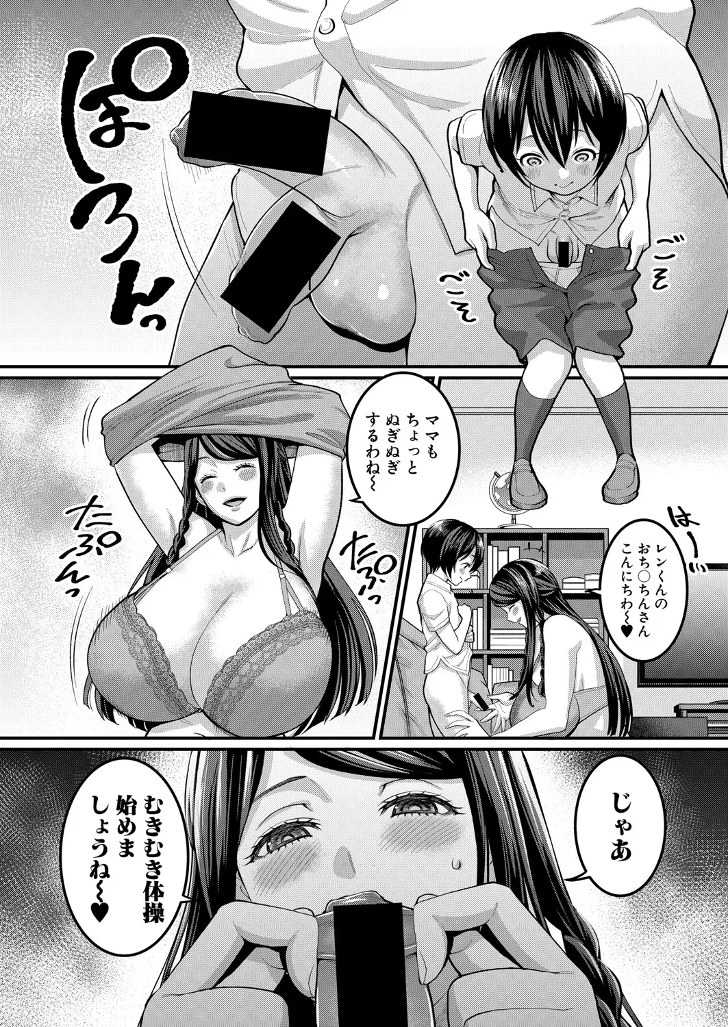 웹툰 이미지 94