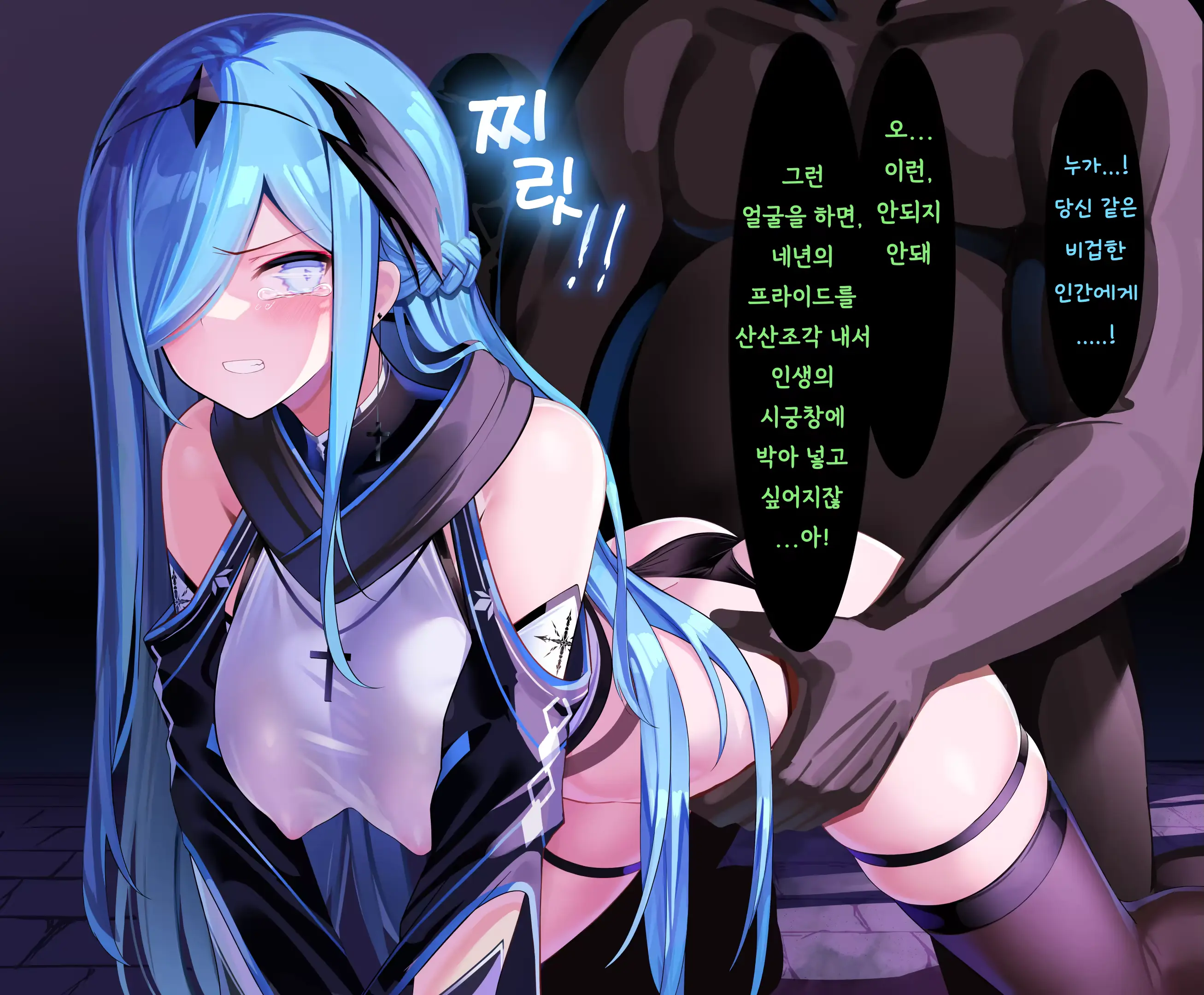 웹툰 이미지 46