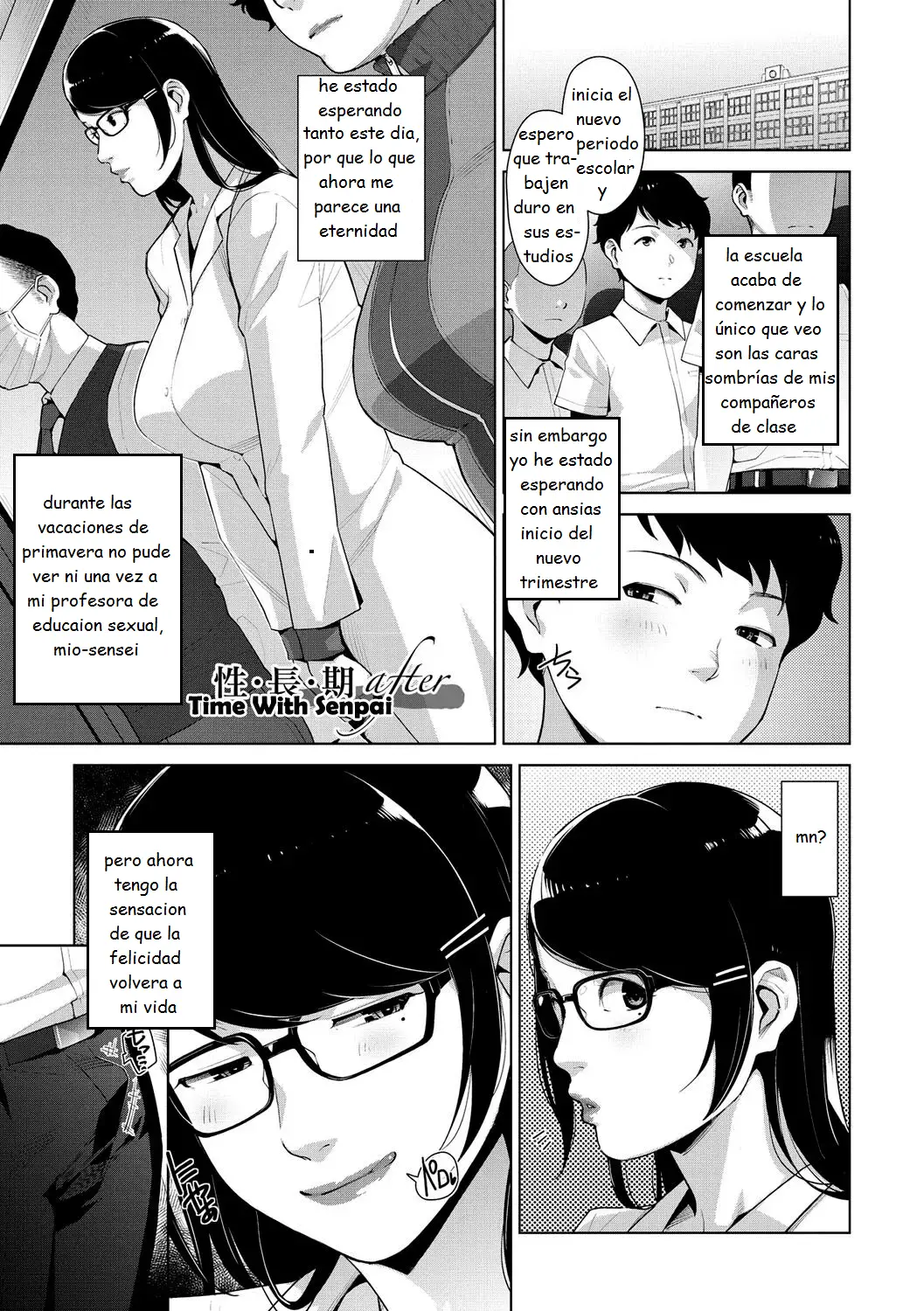 웹툰 이미지 205