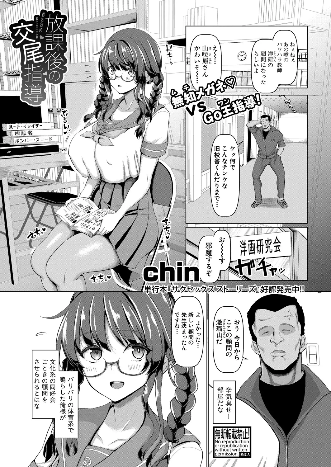 웹툰 이미지 63