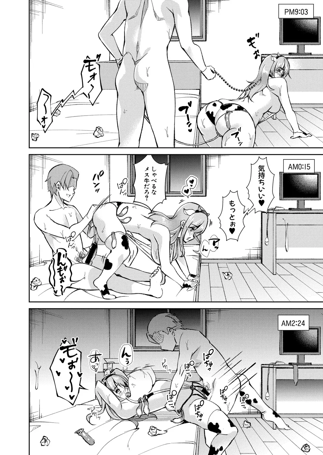 웹툰 이미지 272