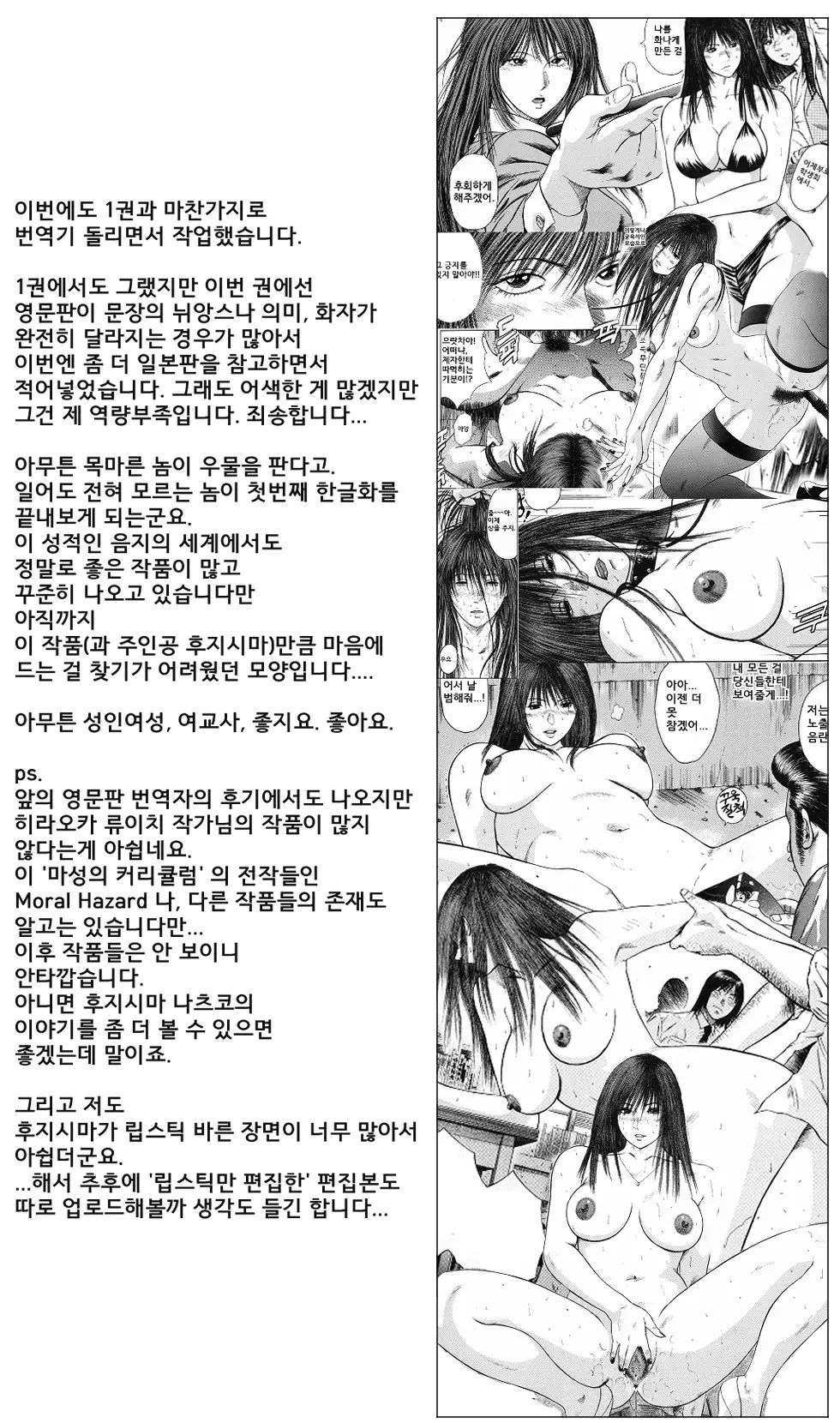 웹툰 이미지 171
