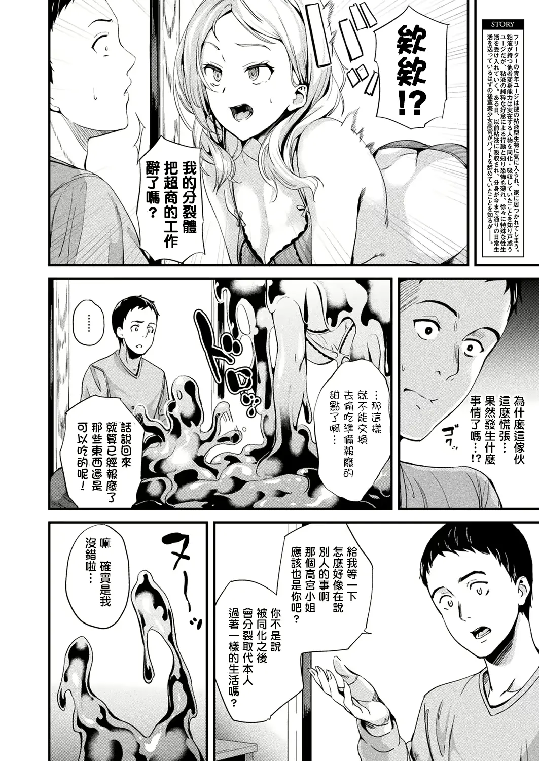 웹툰 이미지 114