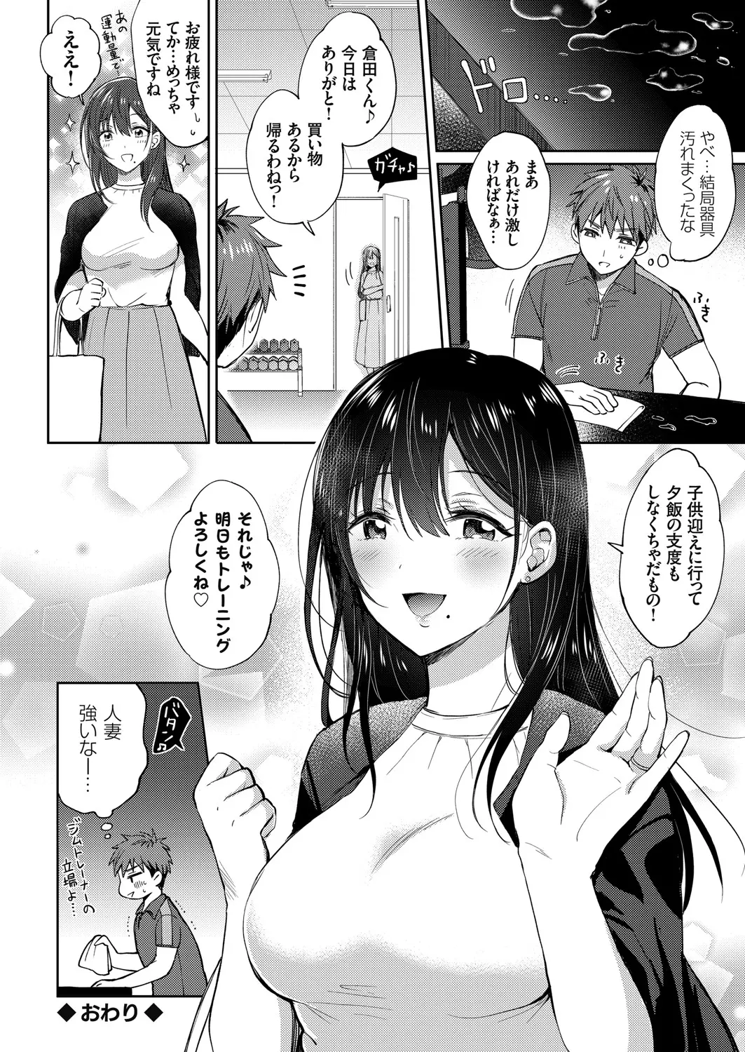 웹툰 이미지 24