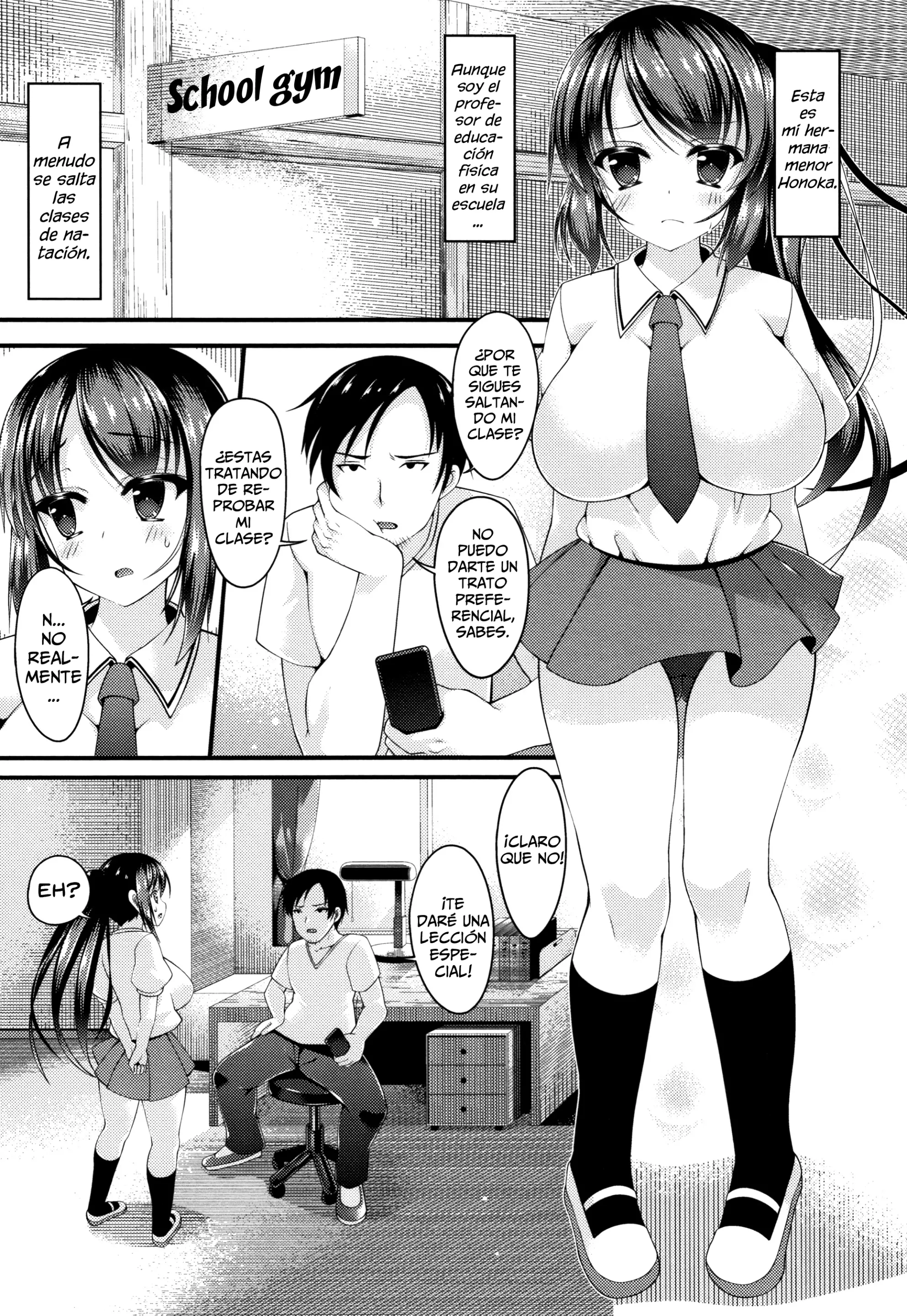 웹툰 이미지 106