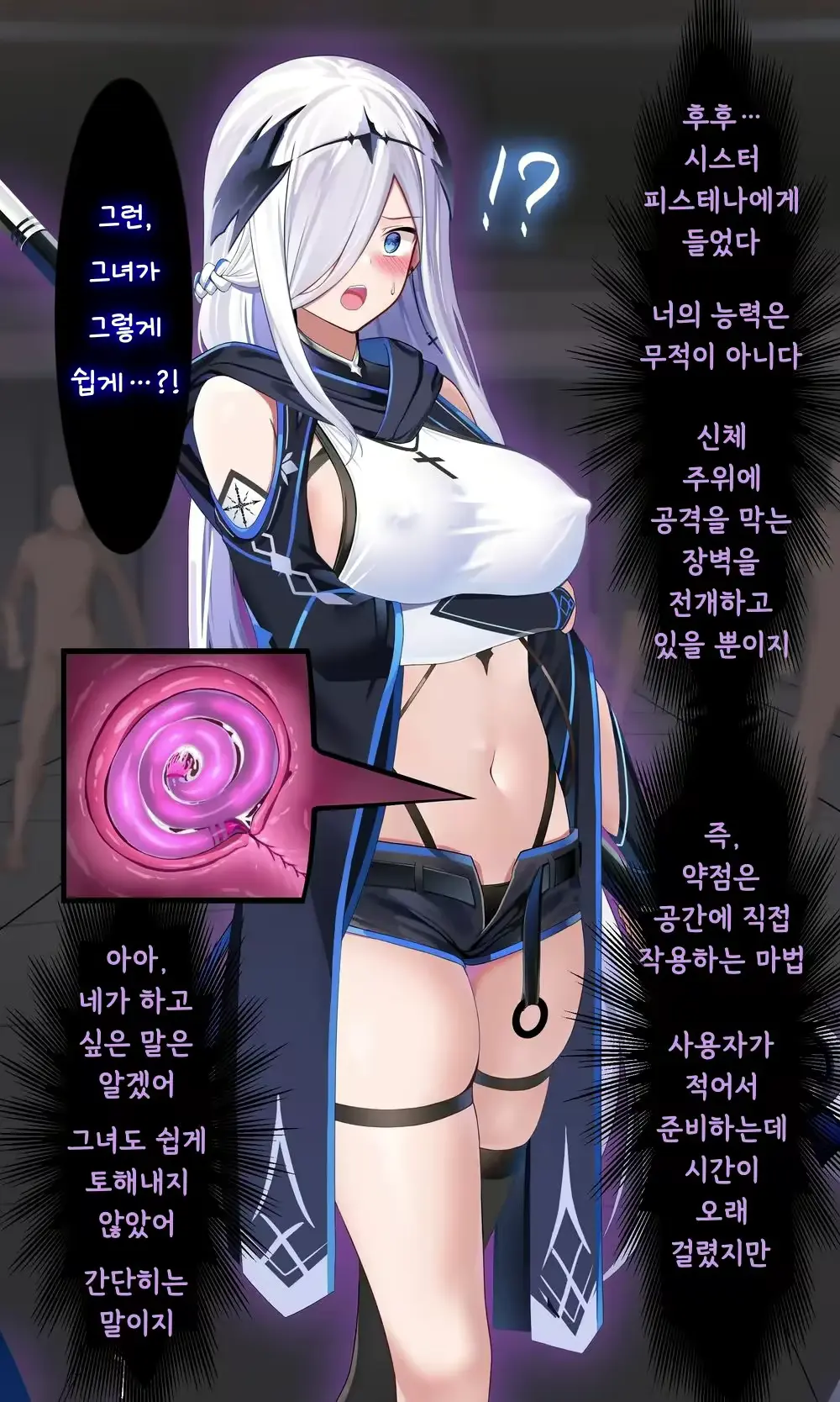 웹툰 이미지 10
