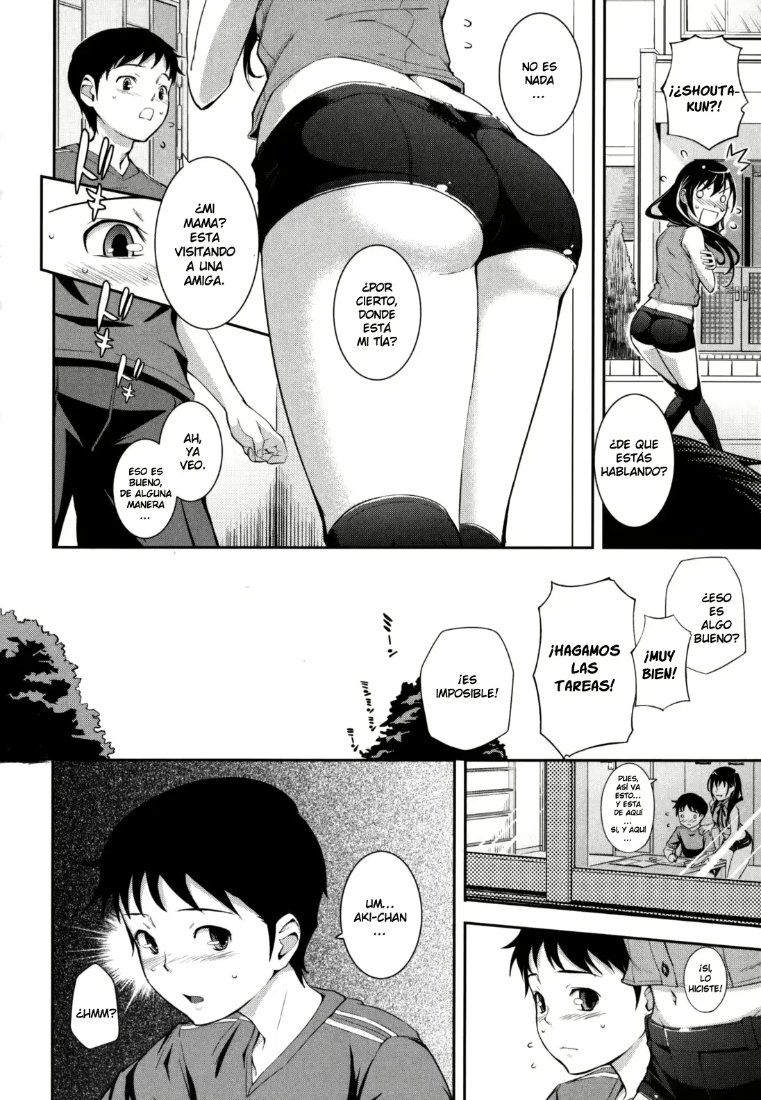 웹툰 이미지 132