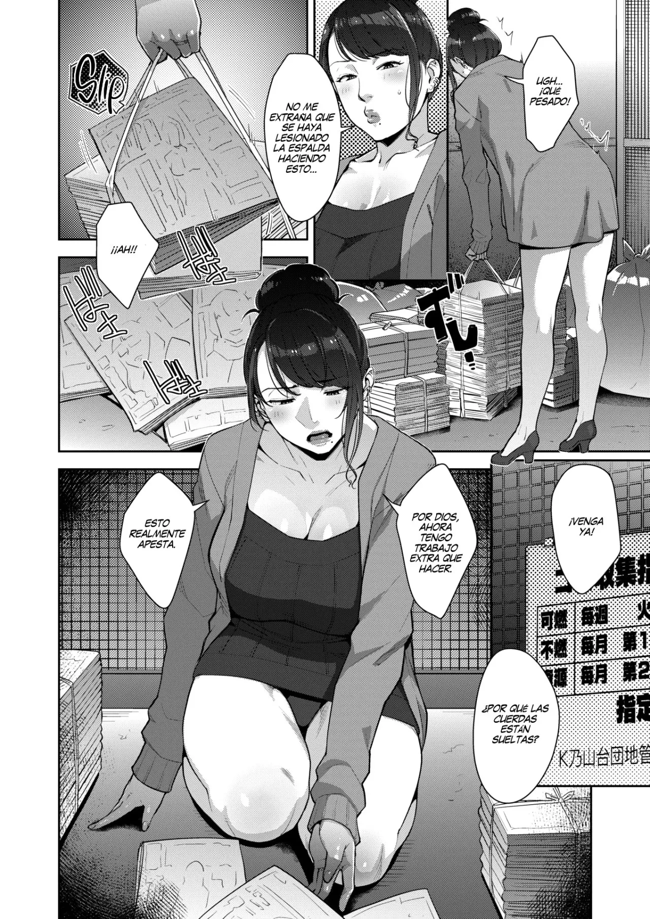 웹툰 이미지 142