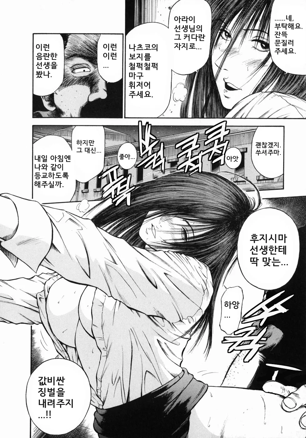 웹툰 이미지 27