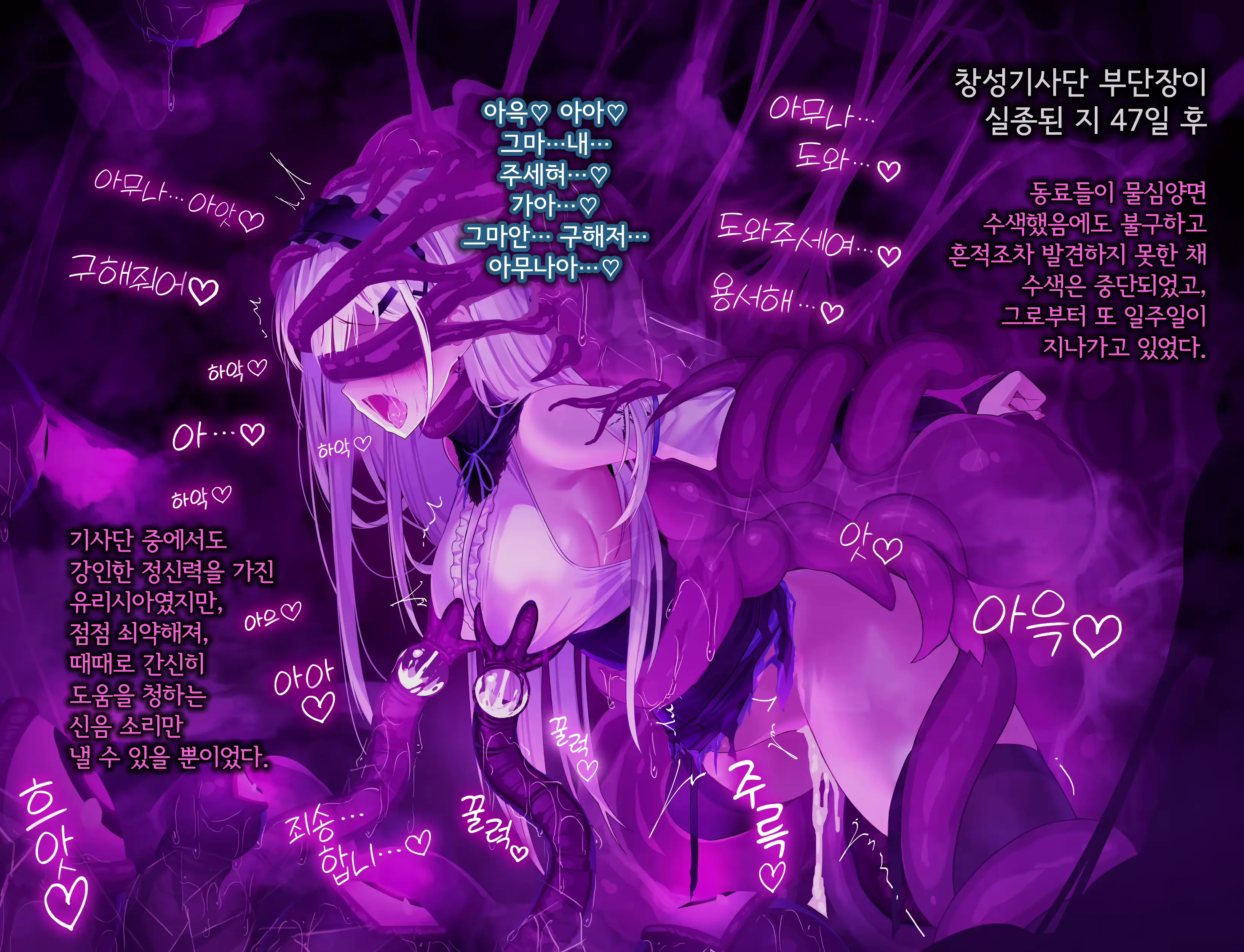 웹툰 이미지 281