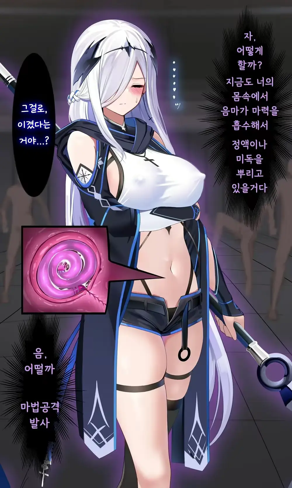 웹툰 이미지 11