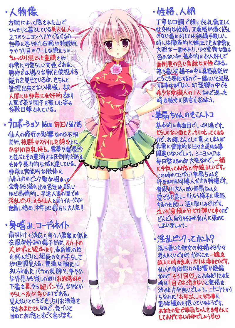 웹툰 이미지 167