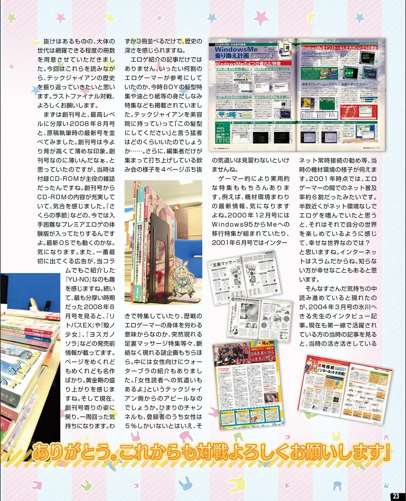 웹툰 이미지 14