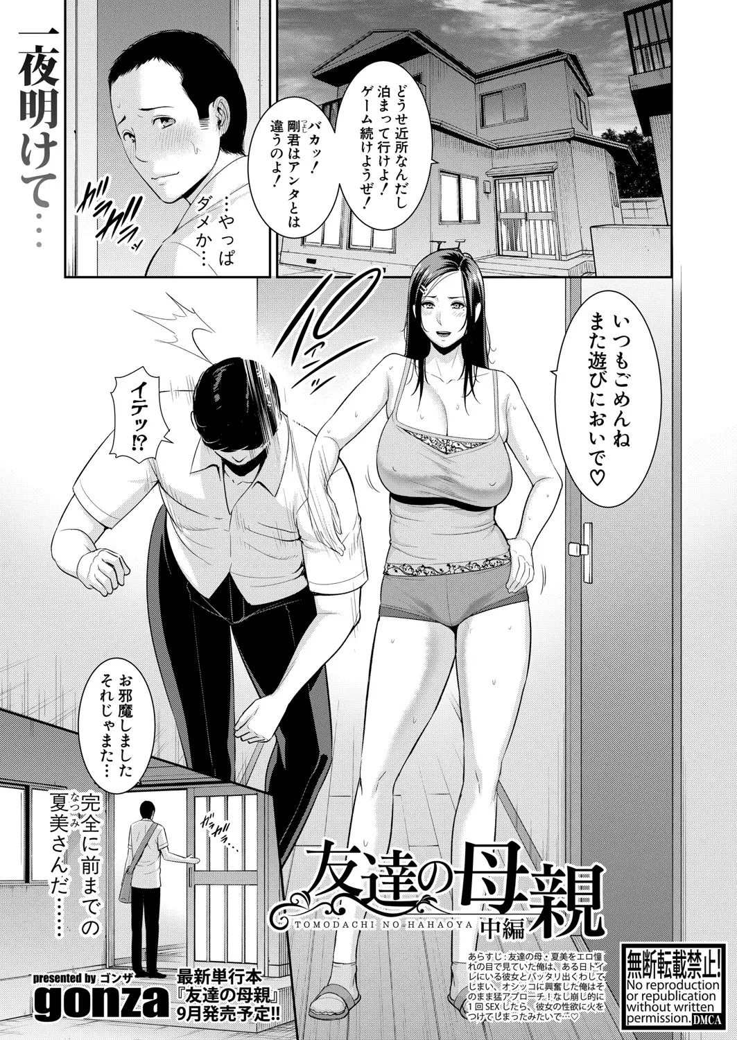 웹툰 이미지 11