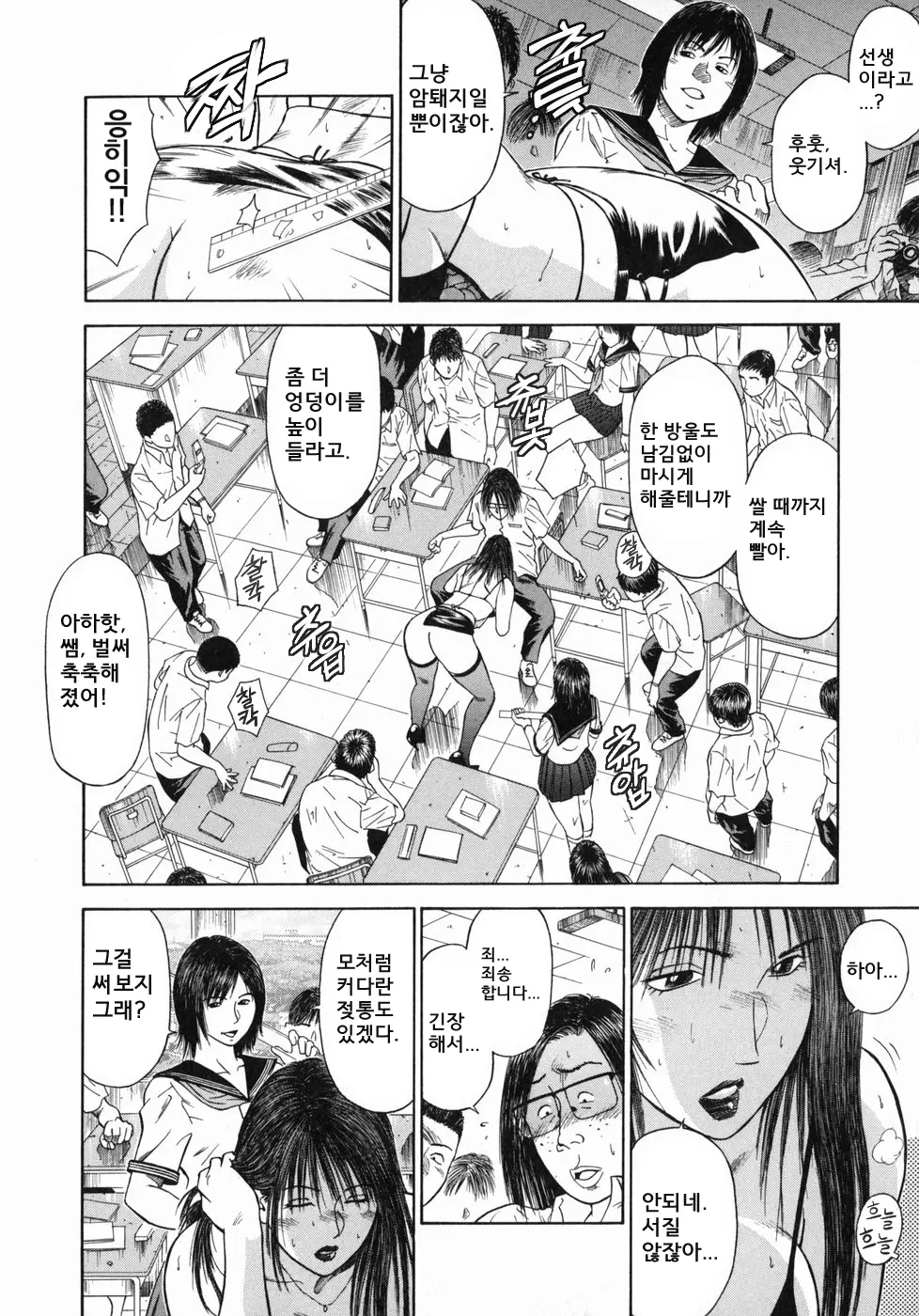 웹툰 이미지 47