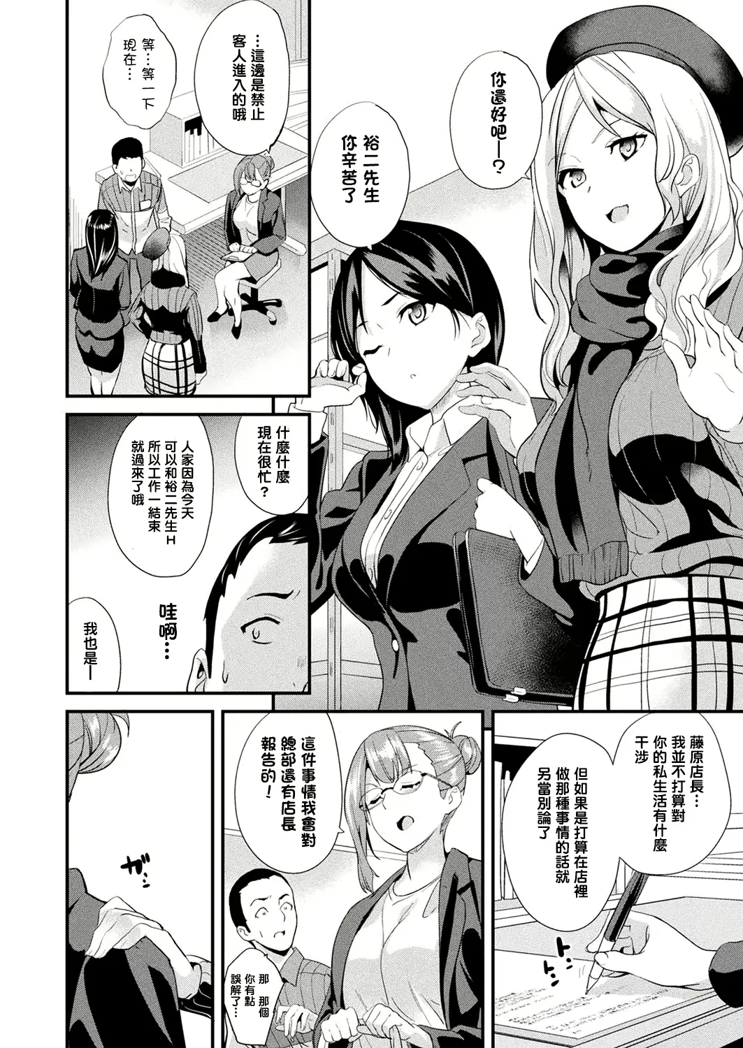 웹툰 이미지 144