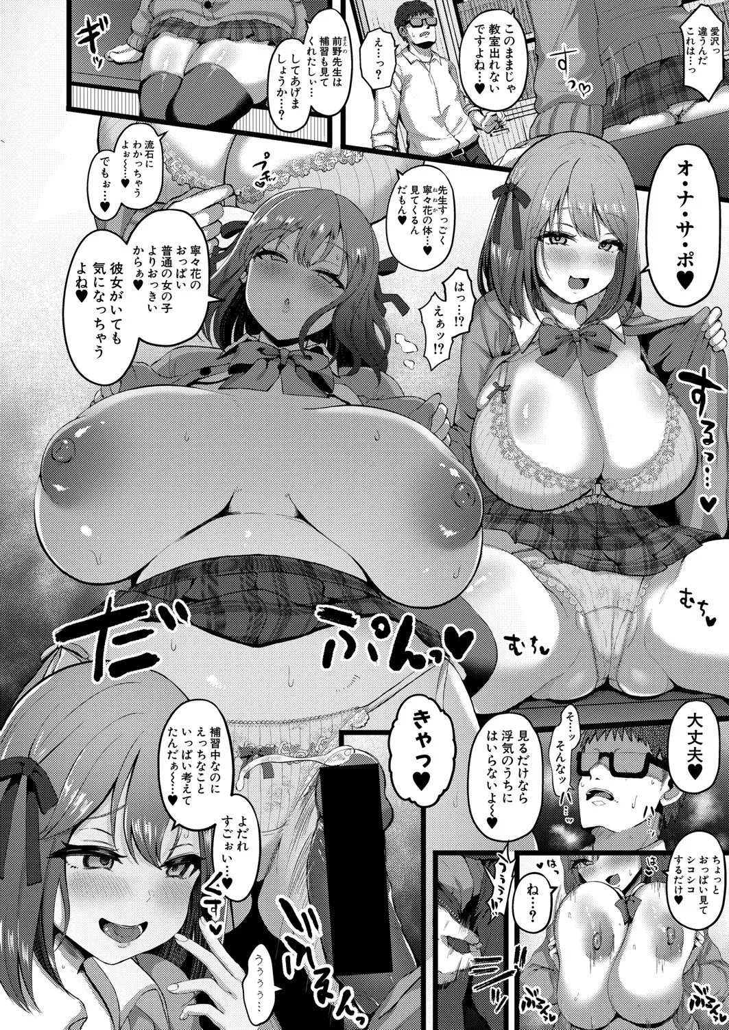 웹툰 이미지 342