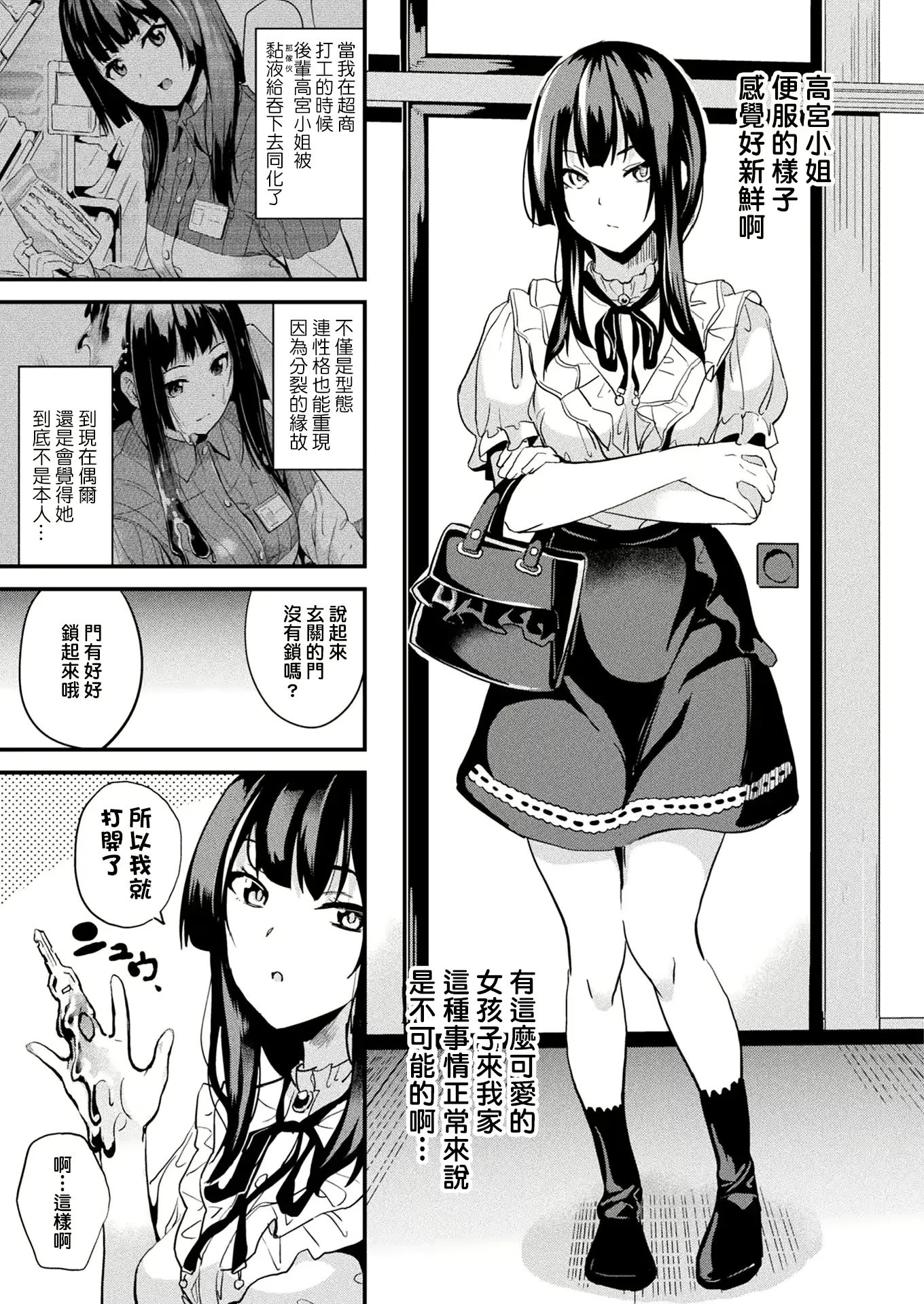 웹툰 이미지 167