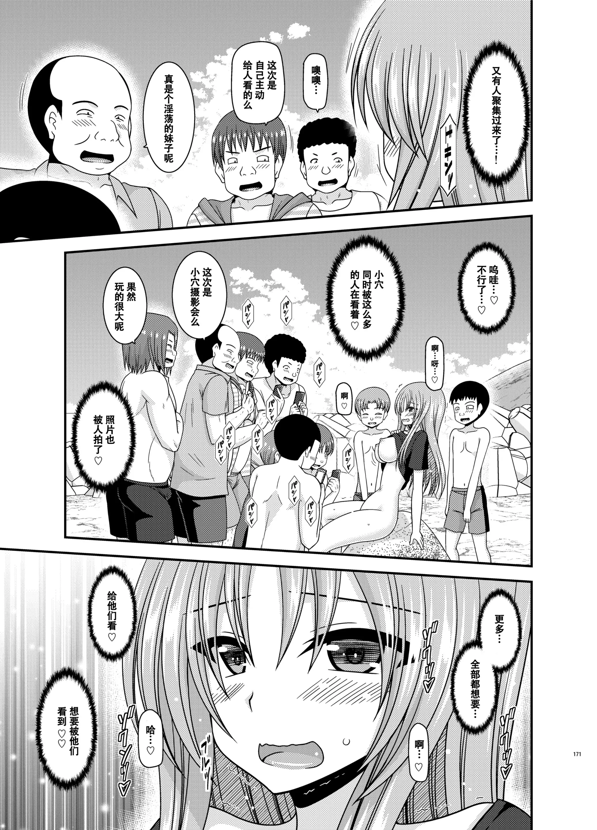 웹툰 이미지 169