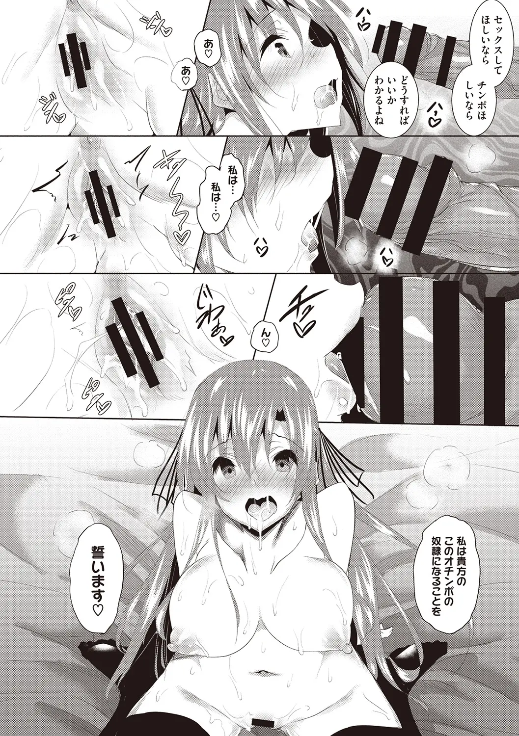 웹툰 이미지 127