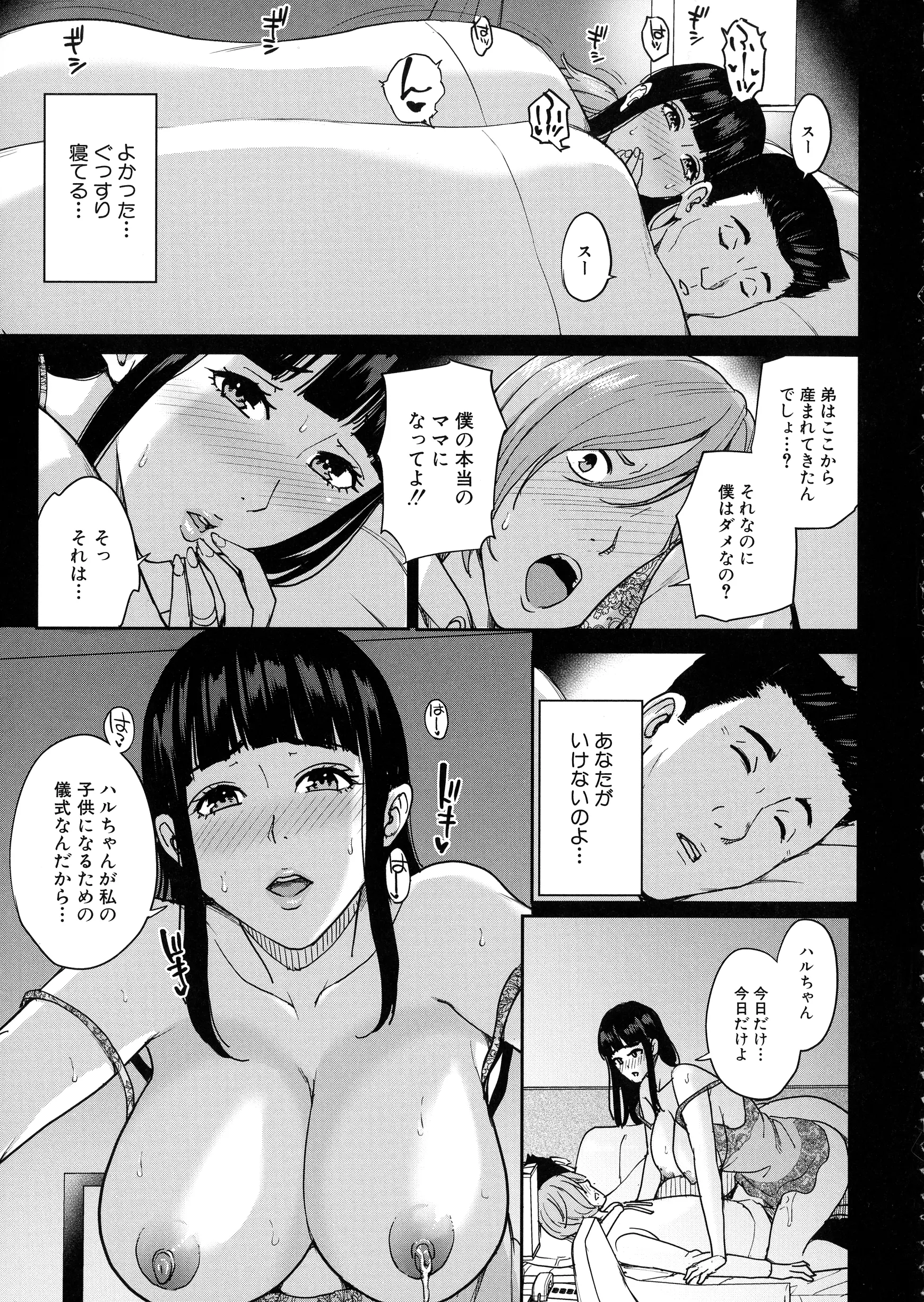 웹툰 이미지 57